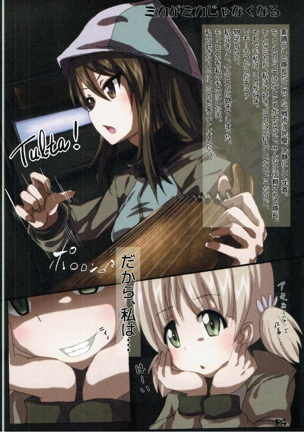 (C90) [Aiyamatarei (Oryoku)] Mika ga Mika Jyanaku Naru (Girls und Panzer) 2