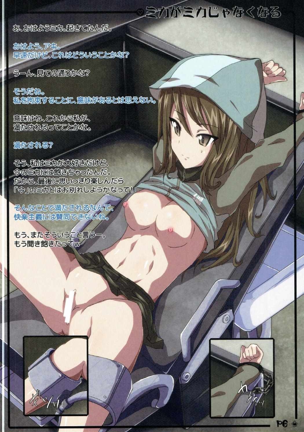 (C90) [Aiyamatarei (Oryoku)] Mika ga Mika Jyanaku Naru (Girls und Panzer) 4
