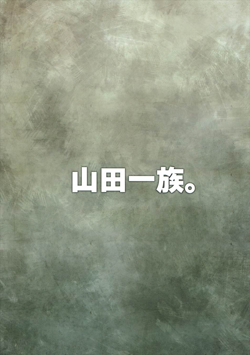 (C90) [Yamada Ichizoku. (Fukurokouji, Mokyu)] Seidorei Senki 3 (Go! Princess PreCure) [English] {doujins.com} 25