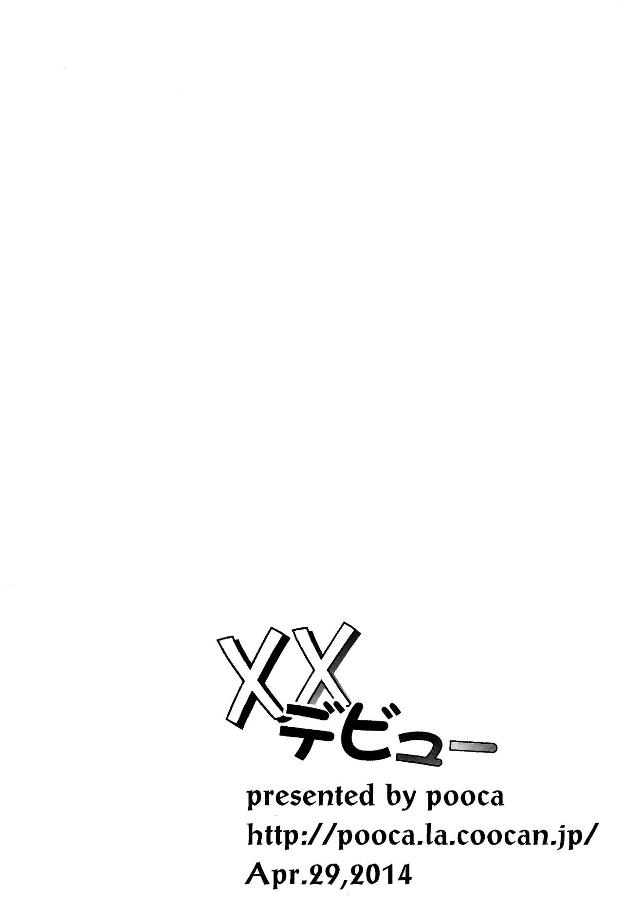 [pooca (Shirano Jin)] xx Debut (THE IDOLMASTER CINDERELLA GIRLS) [English] [yuripe] 19