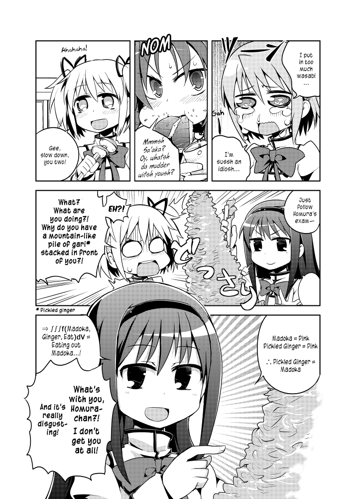 [hitsuji hako] The Return of Homura (Puella Magi Madoka Magica) [English] 1