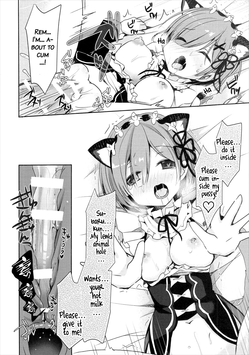 (Mimiket 35) [moriQ (Mori Airi)] Rem Nyan wa Hatsujouki (Re:Zero kara Hajimeru Isekai Seikatsu) [English] {doujins.com} 20