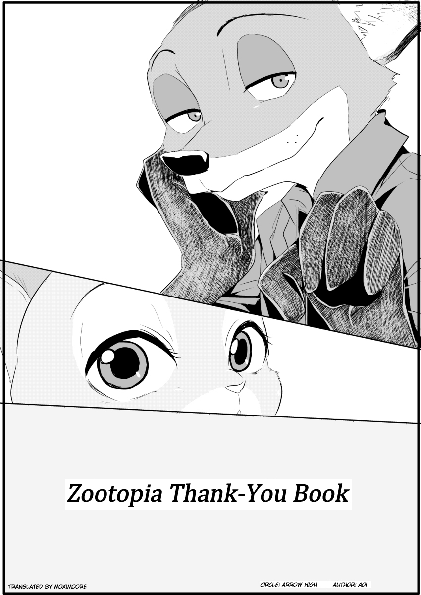 [Yahai (Aoi)] Zootopia Arigatou Hon | Thank-You Zootopia Book (Zootopia) [English] [Digital] 0