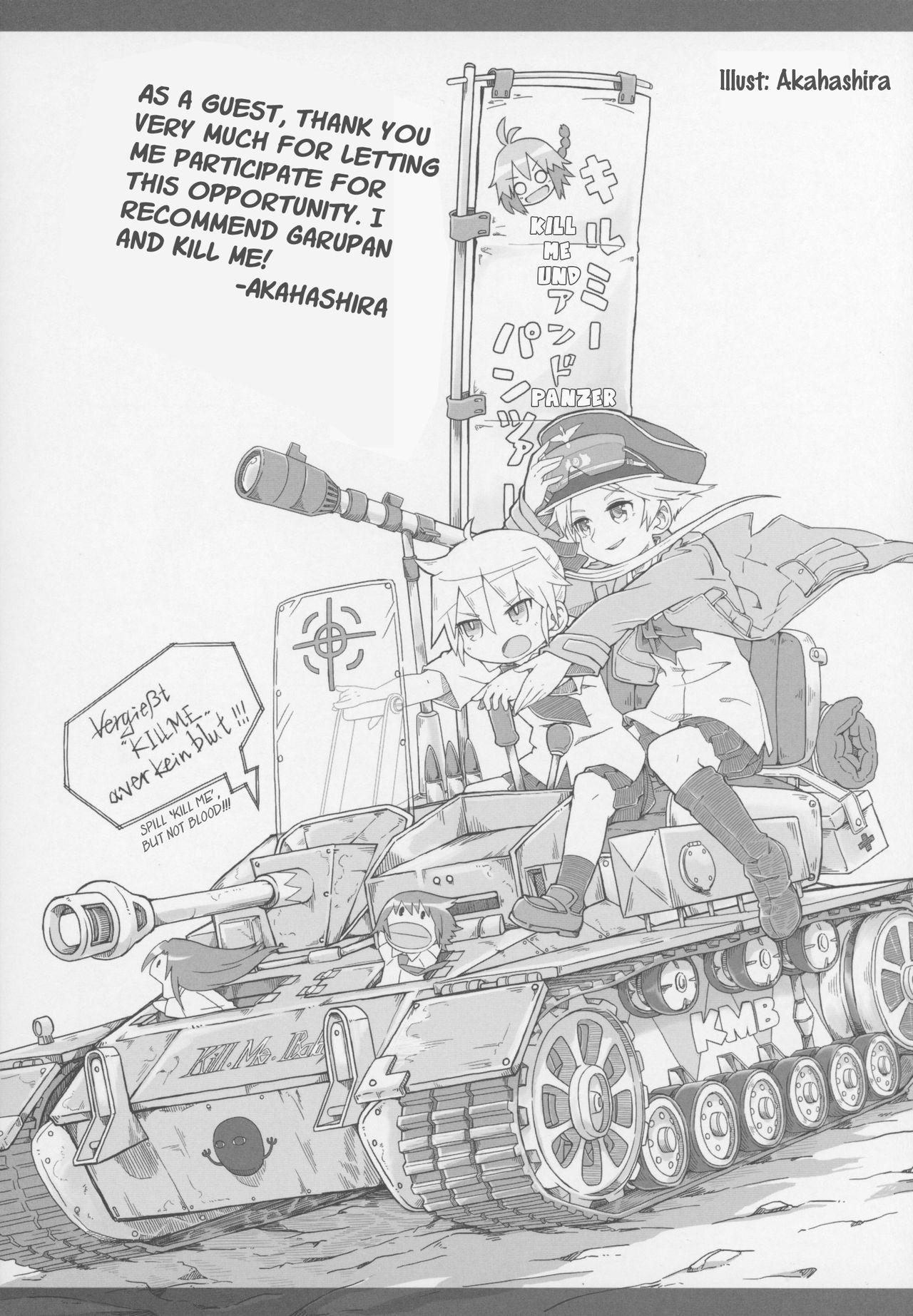 (C90) [Dontokodon (Dontoko, Motokazu)] Kill Me Und Panzer +α (Kill Me Baby, Girls und Panzer) [English] [GH] 13