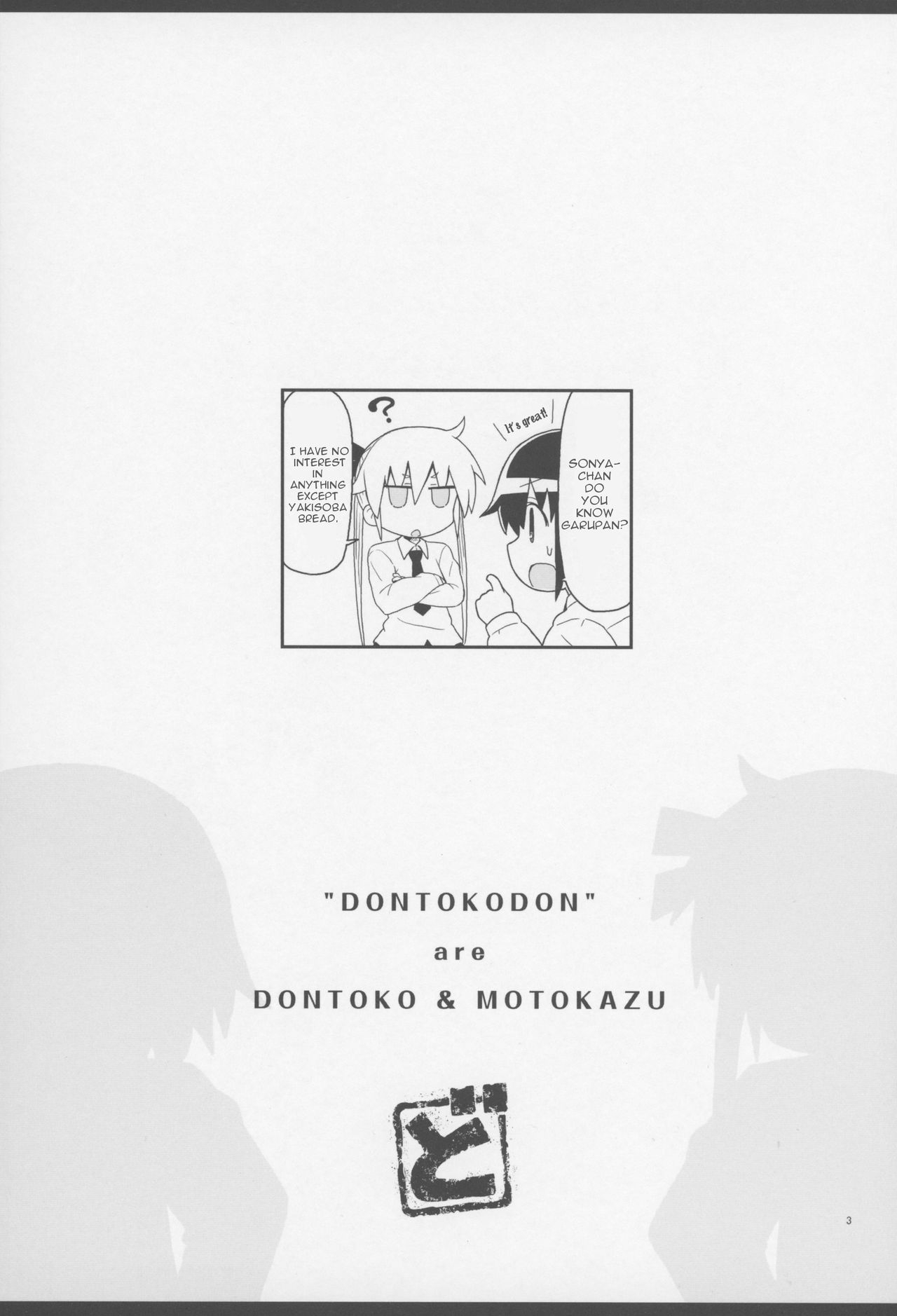 (C90) [Dontokodon (Dontoko, Motokazu)] Kill Me Und Panzer +α (Kill Me Baby, Girls und Panzer) [English] [GH] 1