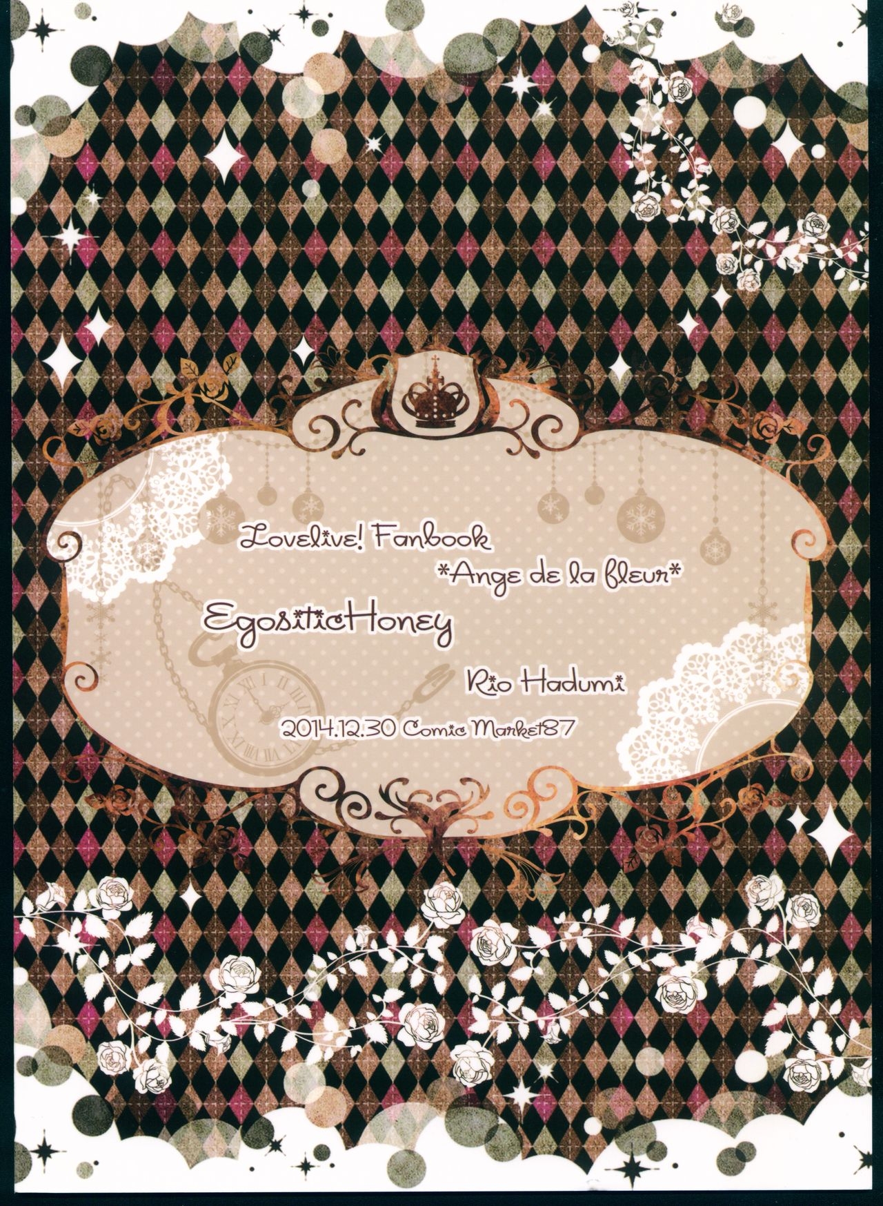 (C87) [Egoistic Honey (Hazumi Rio)] Ange de la fleur (Love Live!) 1