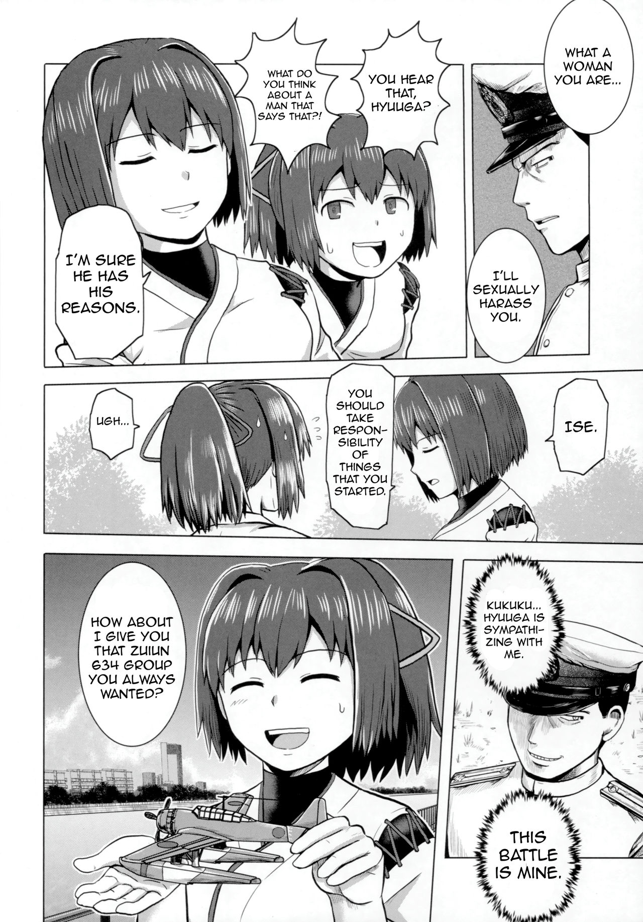 (C90) [Hyper Summer Wars (Bomber Grape)] Admiral Prelude (Kantai Collection -KanColle-) [English] 22