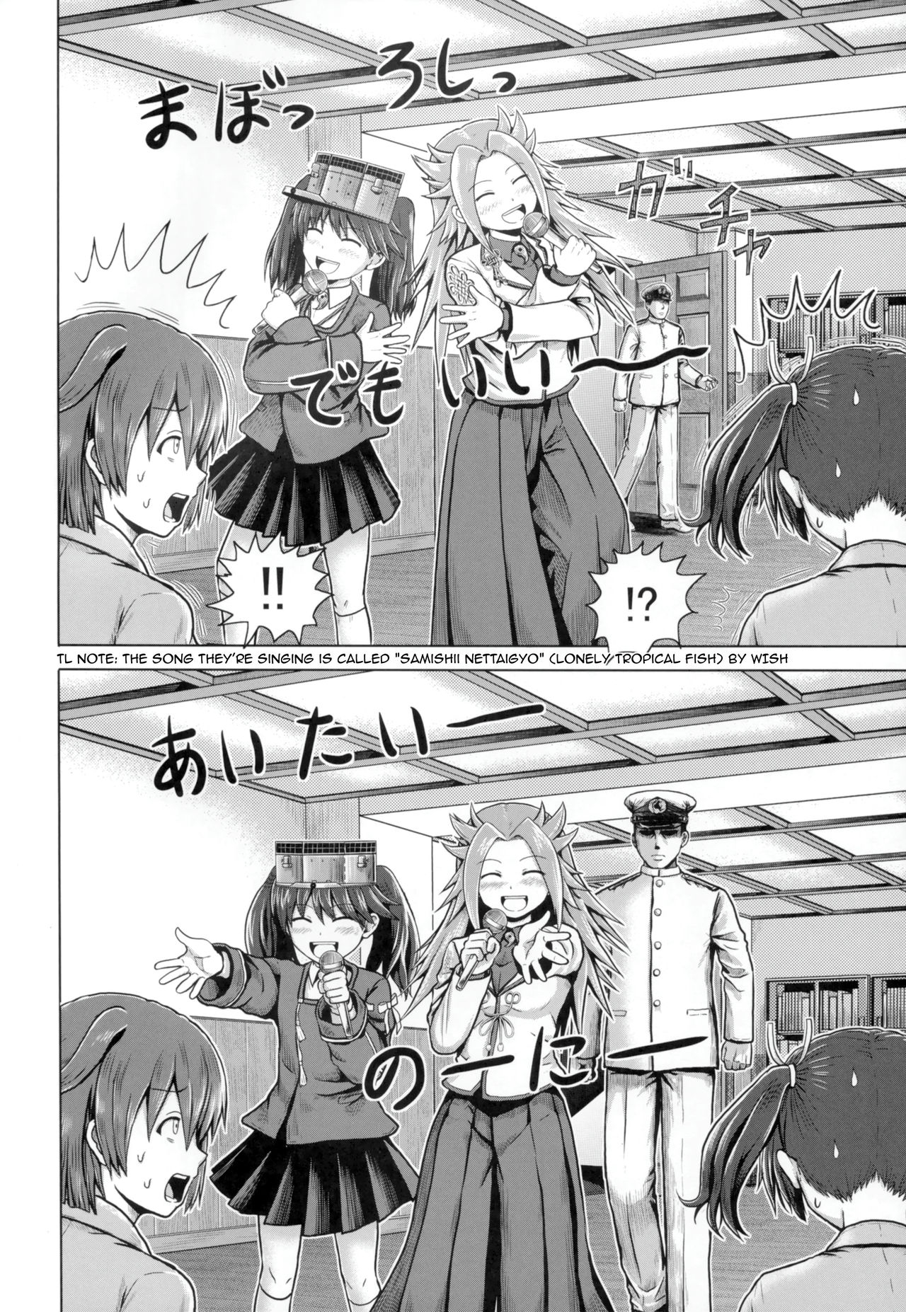 (C90) [Hyper Summer Wars (Bomber Grape)] Admiral Prelude (Kantai Collection -KanColle-) [English] 8