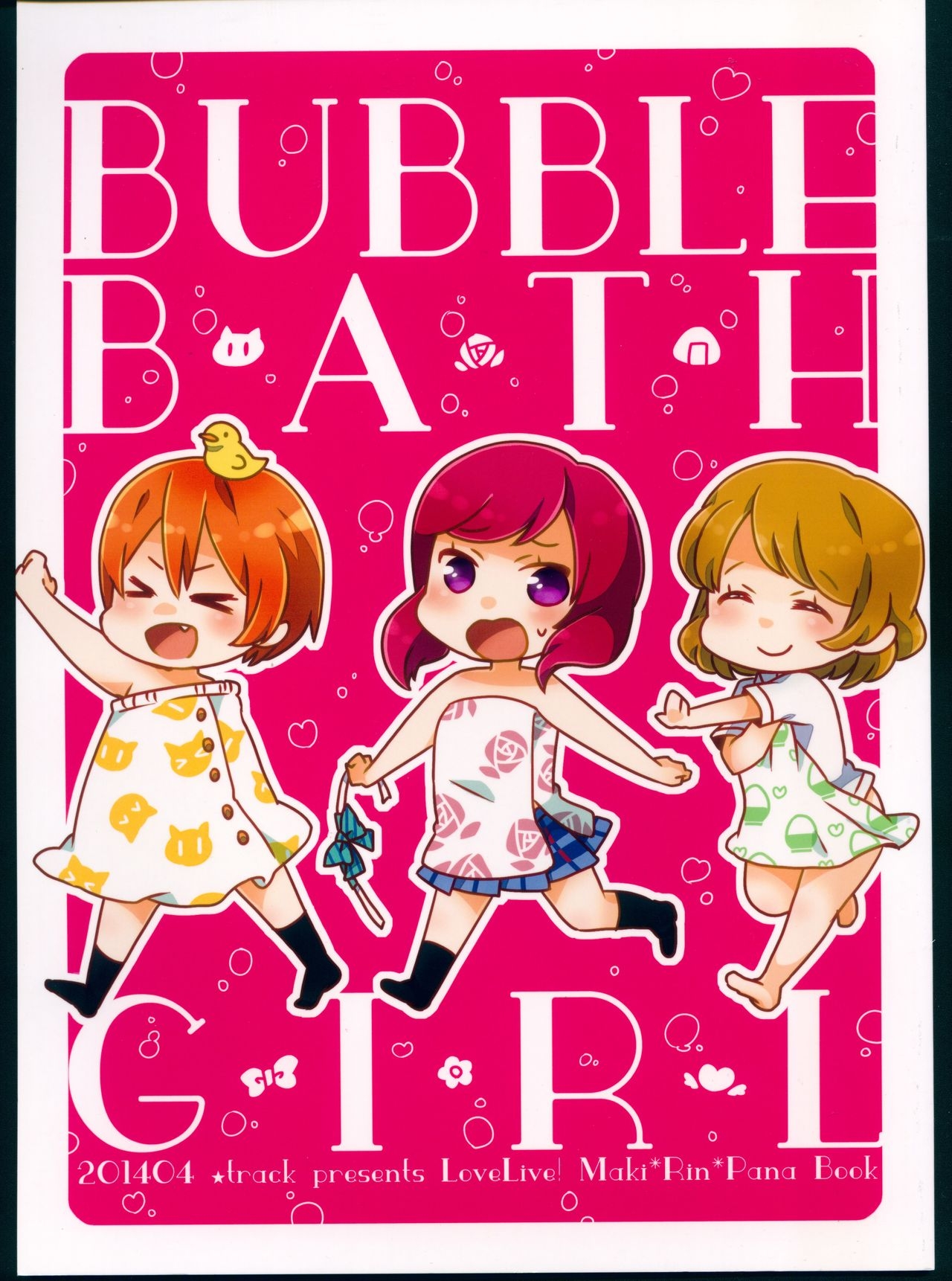 (COMIC1☆8) [★track (Izumi Kirifu)] BUBBLE BATH GIRL (Love Live!) 0