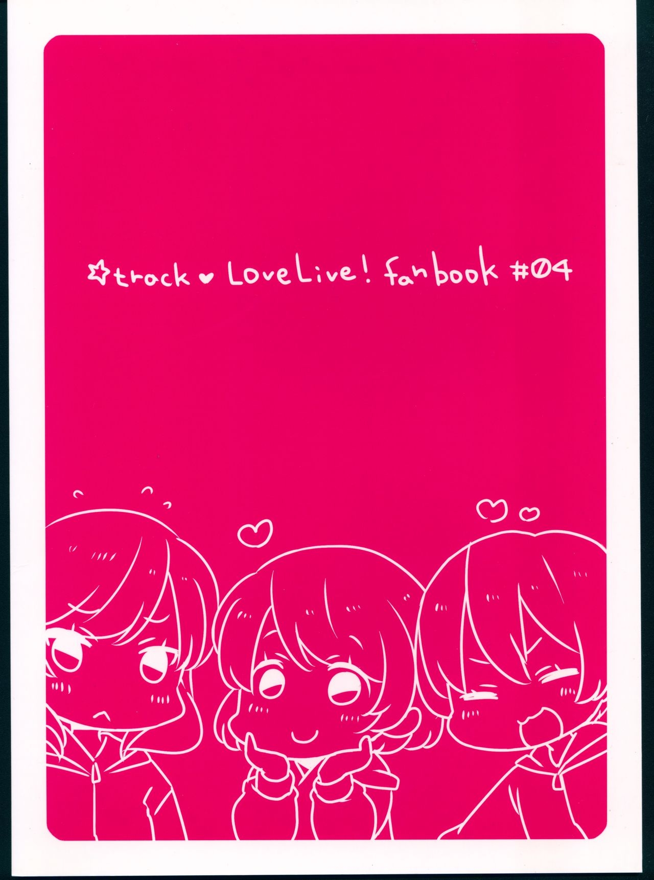 (COMIC1☆8) [★track (Izumi Kirifu)] BUBBLE BATH GIRL (Love Live!) 1