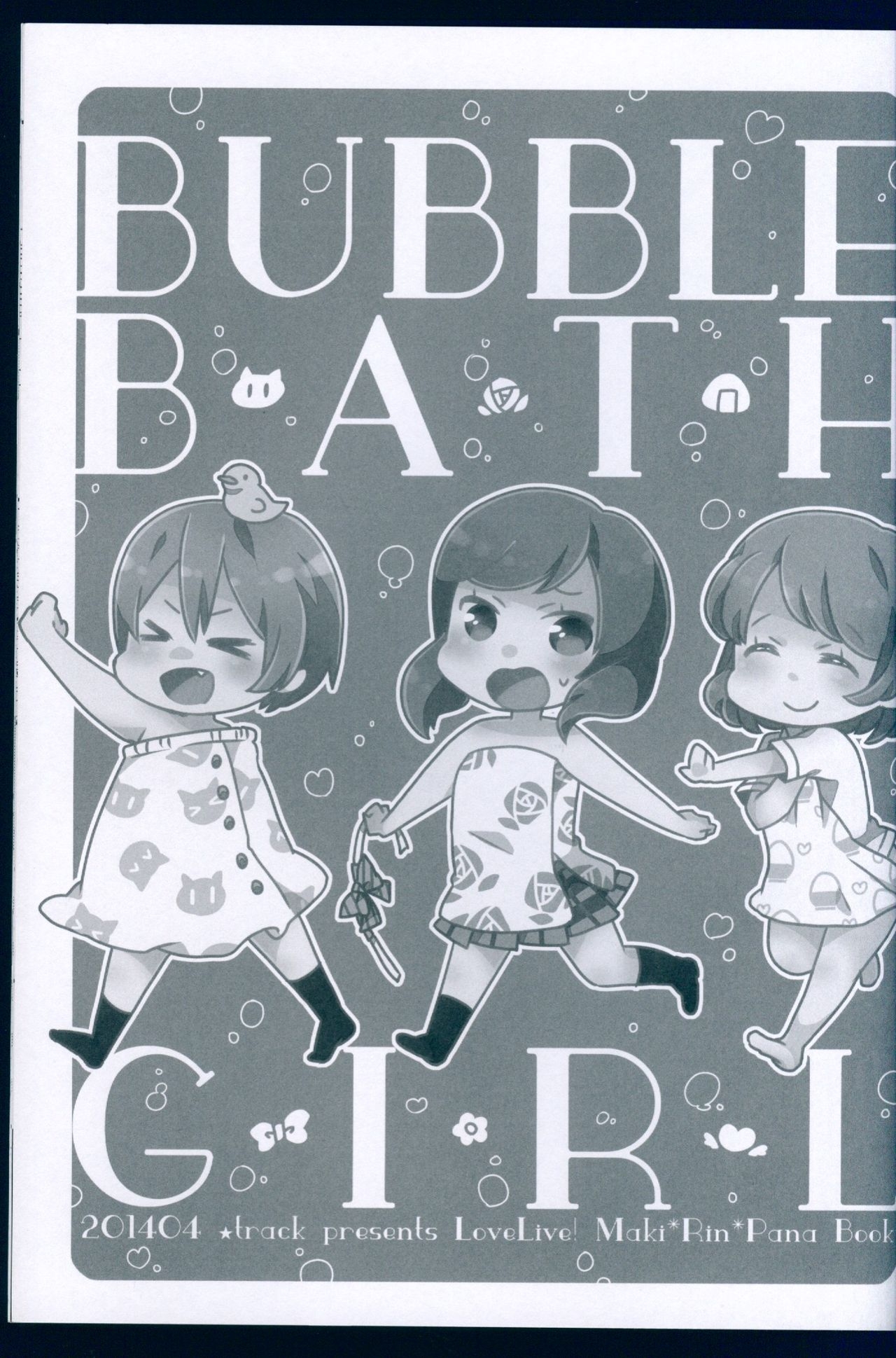 (COMIC1☆8) [★track (Izumi Kirifu)] BUBBLE BATH GIRL (Love Live!) 2