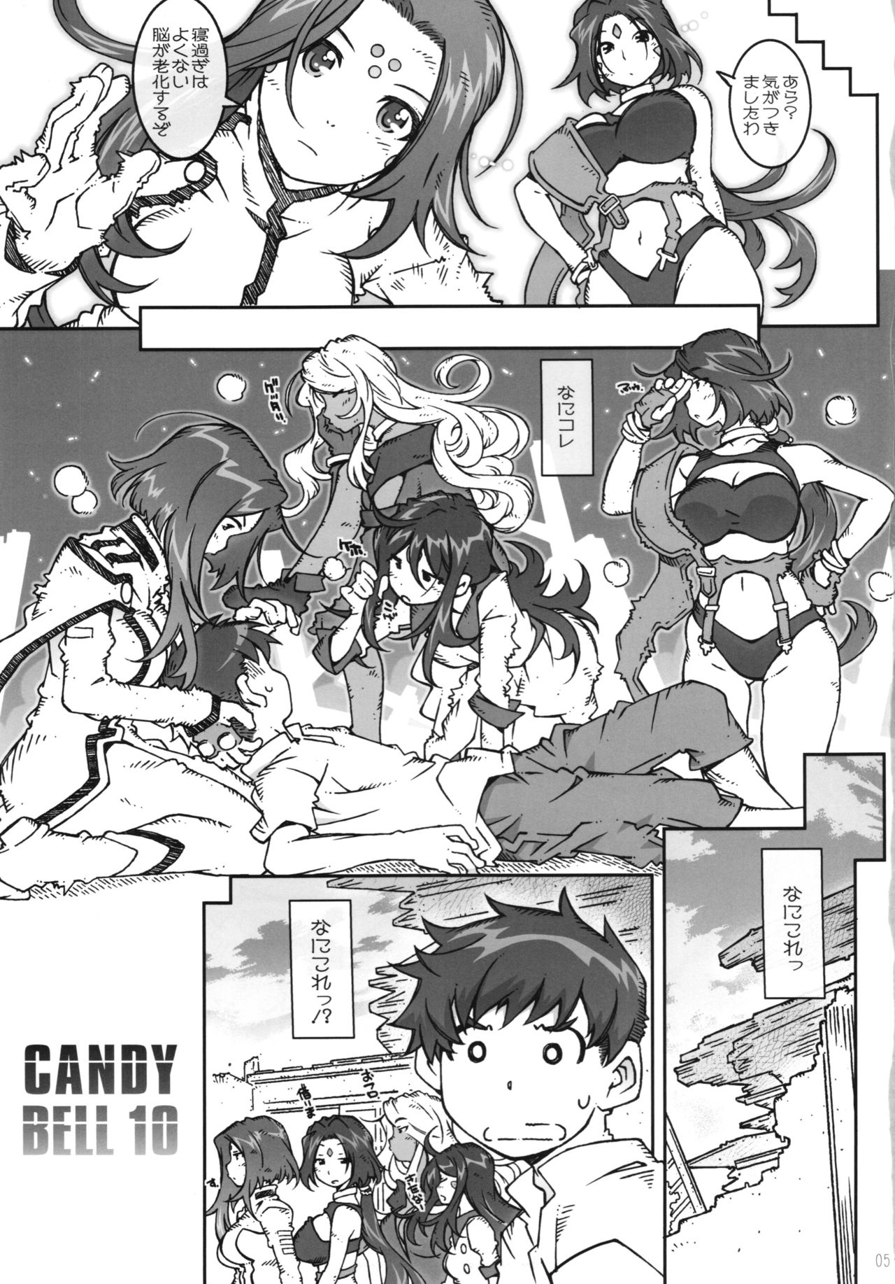 (C89) [RPG COMPANY 2 (Toumi Haruka)] CANDY BELL 10 (Ah! My Goddess) 4
