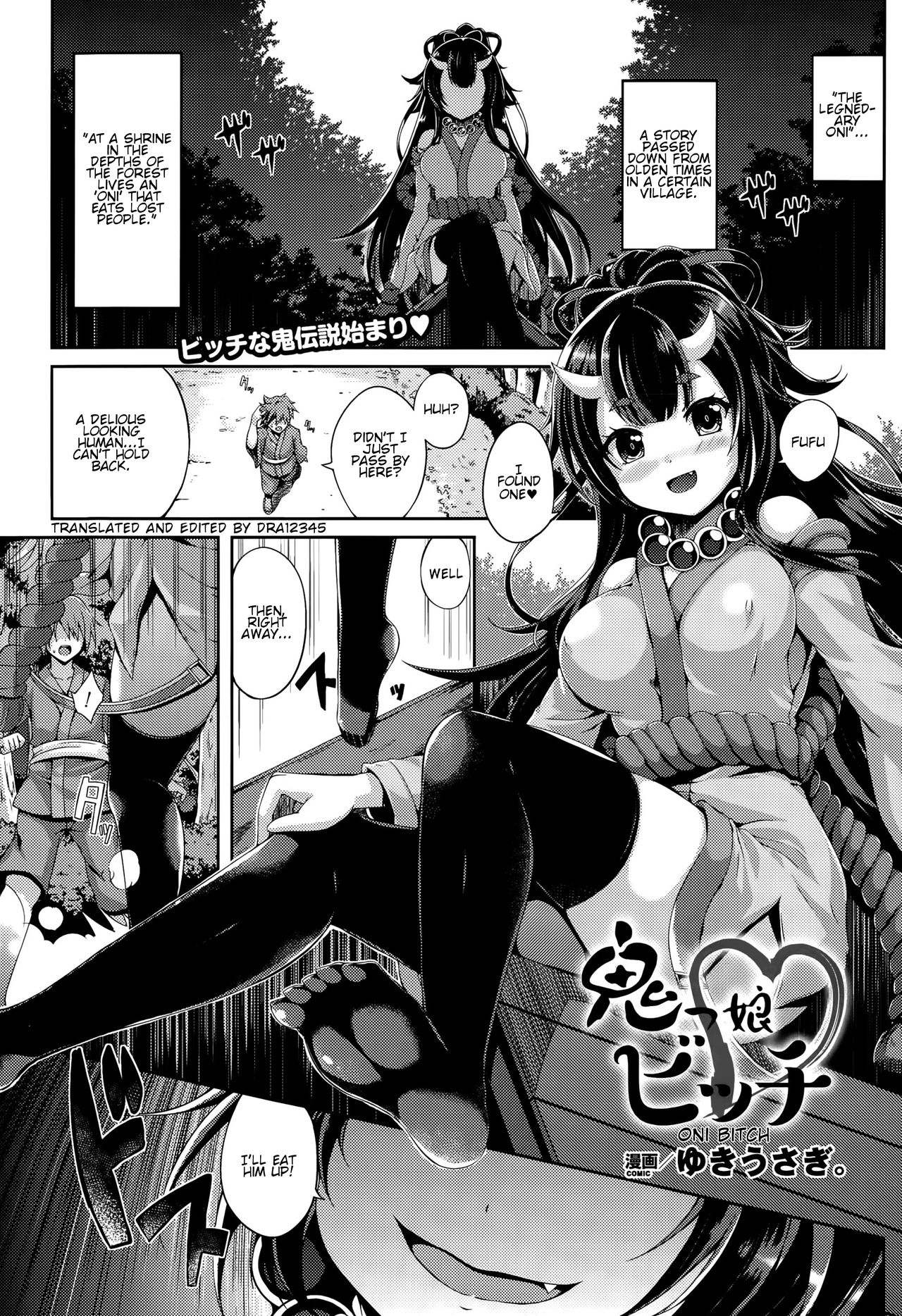 [Yukiusagi.] Onikko Bitch | Oni Bitch (COMIC Unreal 2015-10 Vol. 57) [English] [dra12345] 0