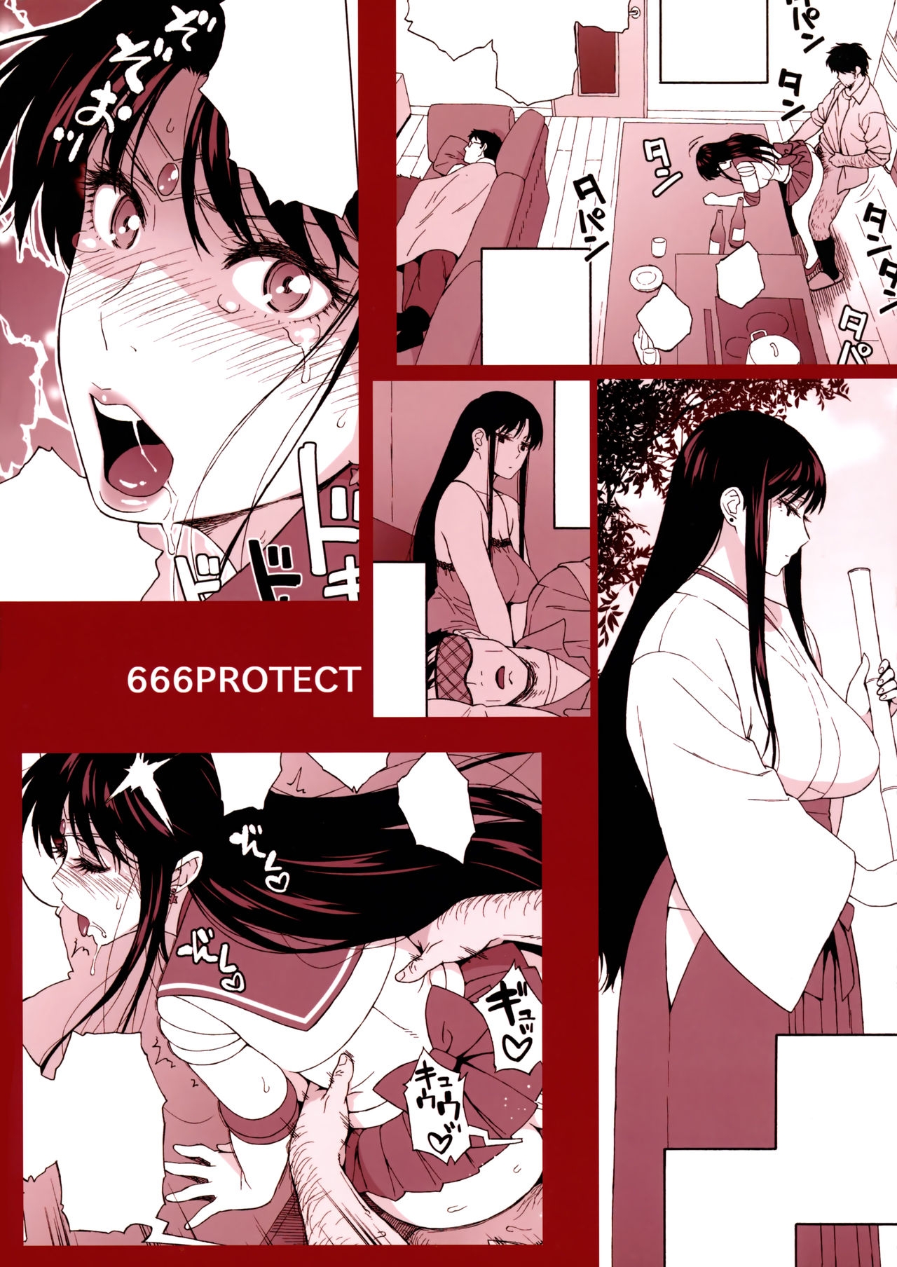(C91) [666PROTECT (Jingrock)] Ano Hito ni Nita Hito [Hitozuma Rei-chan no Yuuutsu] | 그 사람과 닮은 사람 [유부녀 레이쨩의 우울] (Bishoujo Senshi Sailor Moon) [Korean] 25