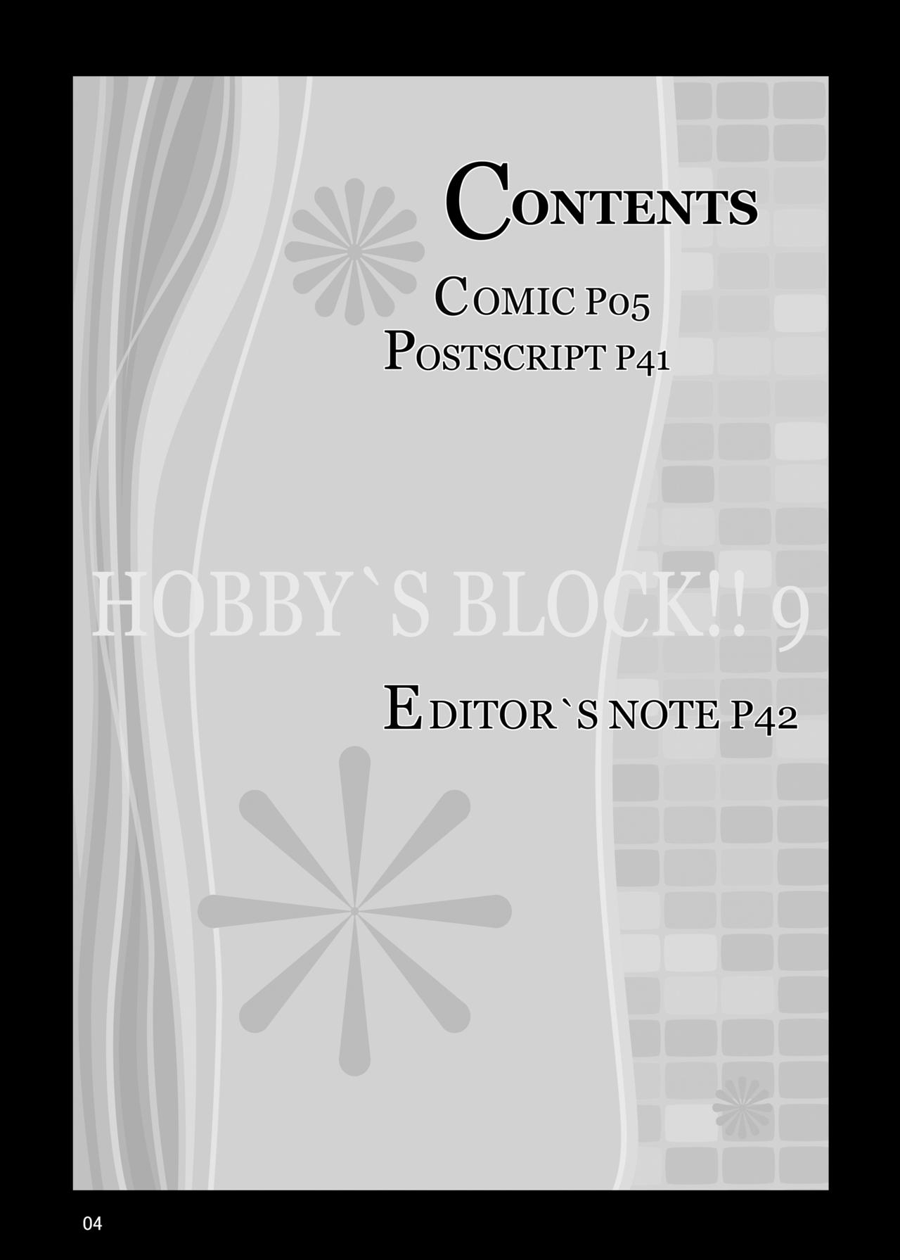 [Amagi an Ironworks (Ebisu)] HOBBY'S BLOCK!!9 (Persona 4) [Digital] 2