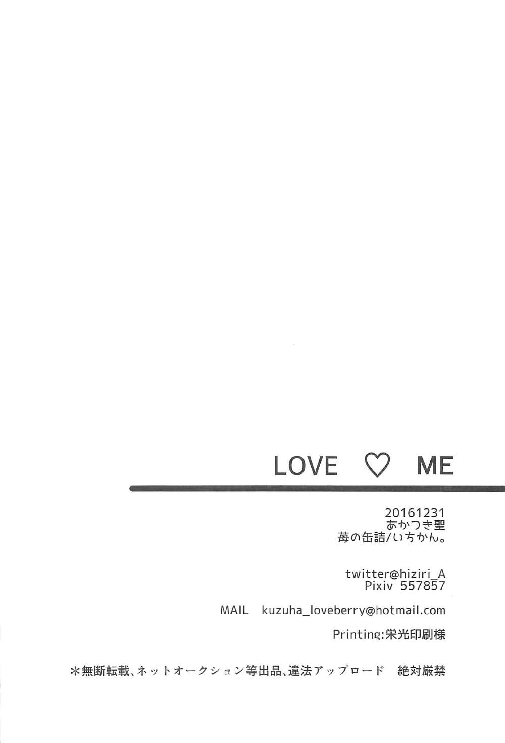 (C91) [Ichi-kan. (Akatsuki Hiziri)] LOVE ME (THE IDOLMASTER CINDERELLA GIRLS) 28