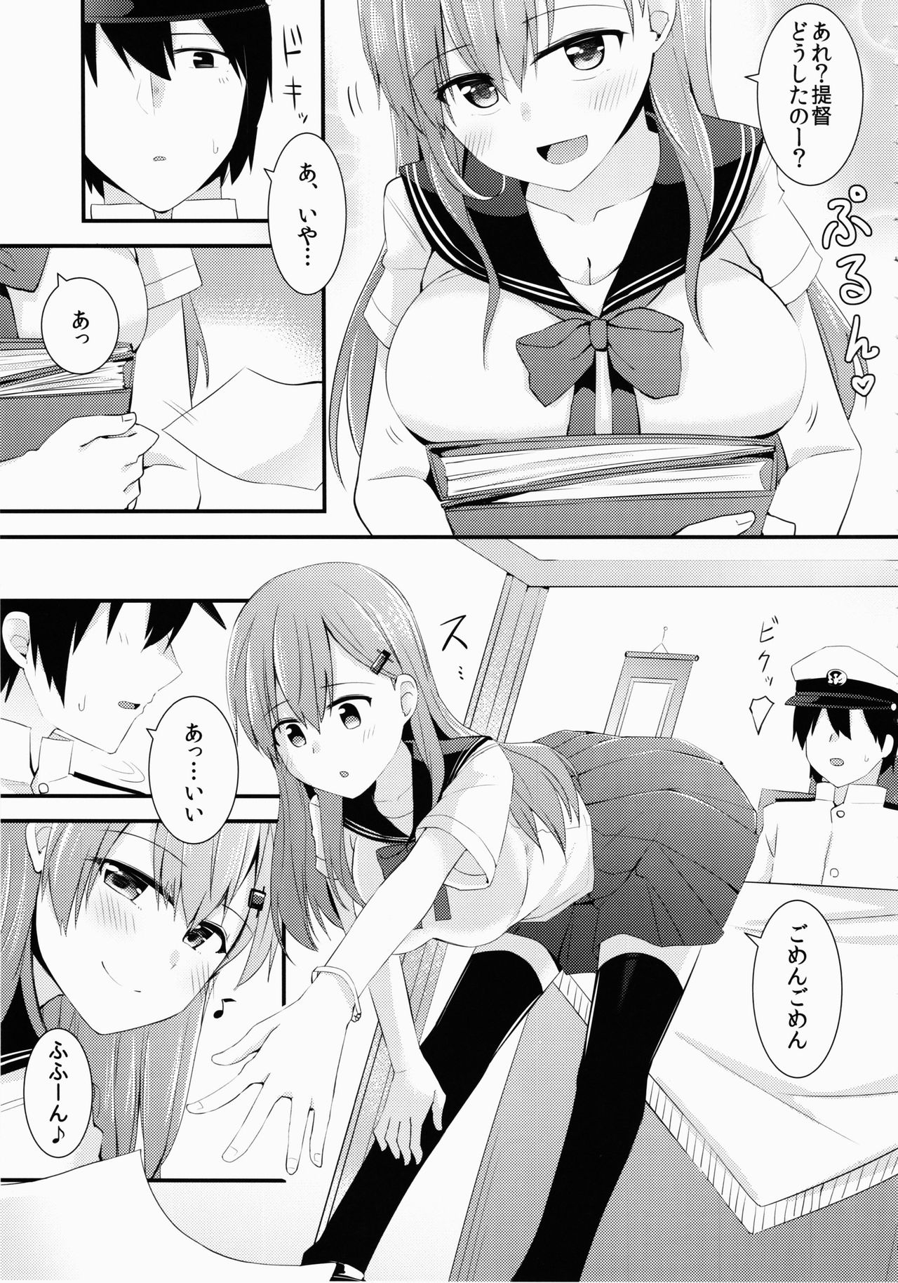 (Houraigekisen! Yo-i! 25Senme) [Rayzhai (Rayze)] Sailor Fuku o Kiteiru Suzuya ni Nani o Shitai? (Kantai Collection -KanColle-) 7