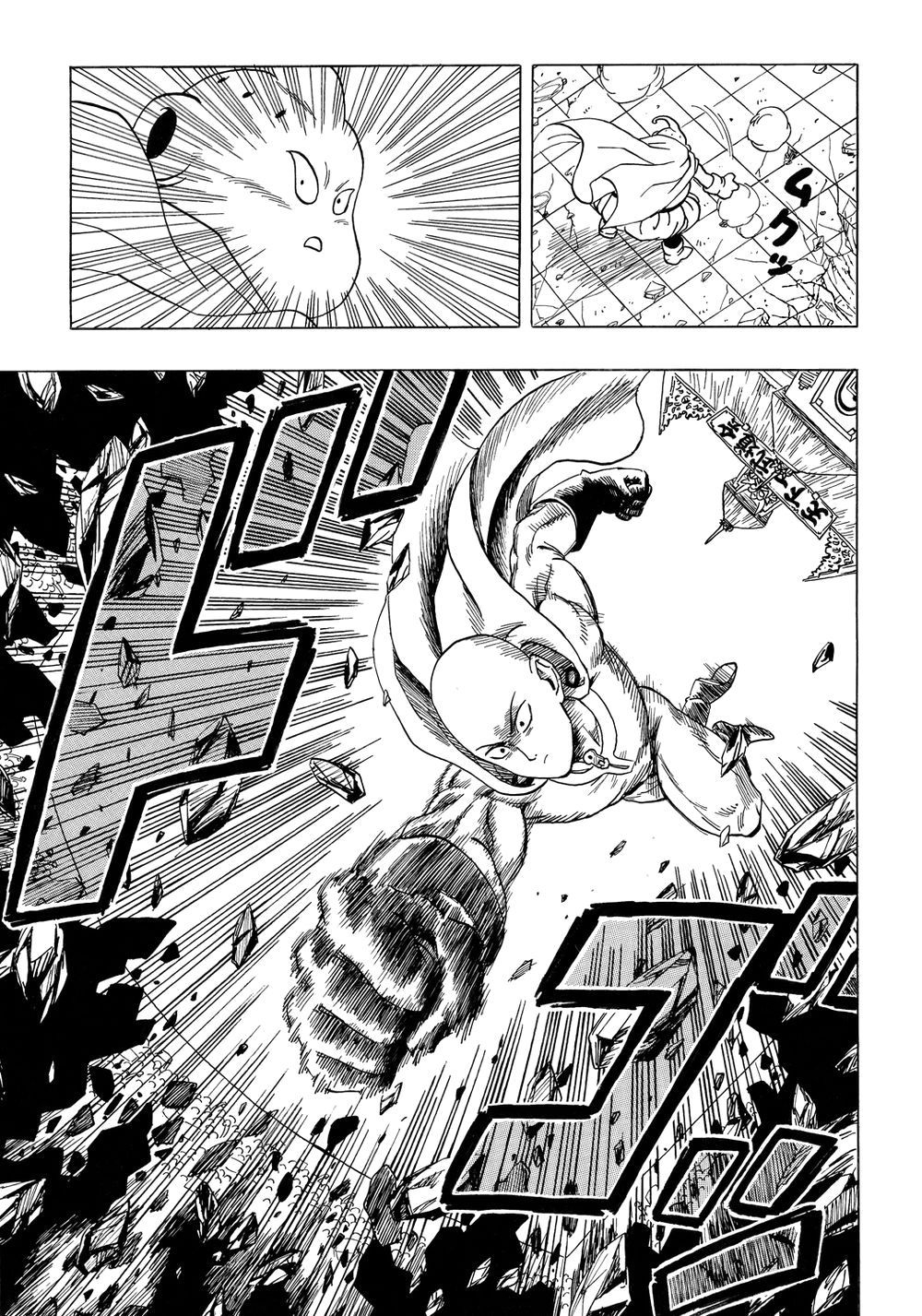 [Dragon Garou Lee] Dragon Ball x One Punch Man 2 (Dragon Ball Z, One Punch Man) [Spanish] [Aduko] 16