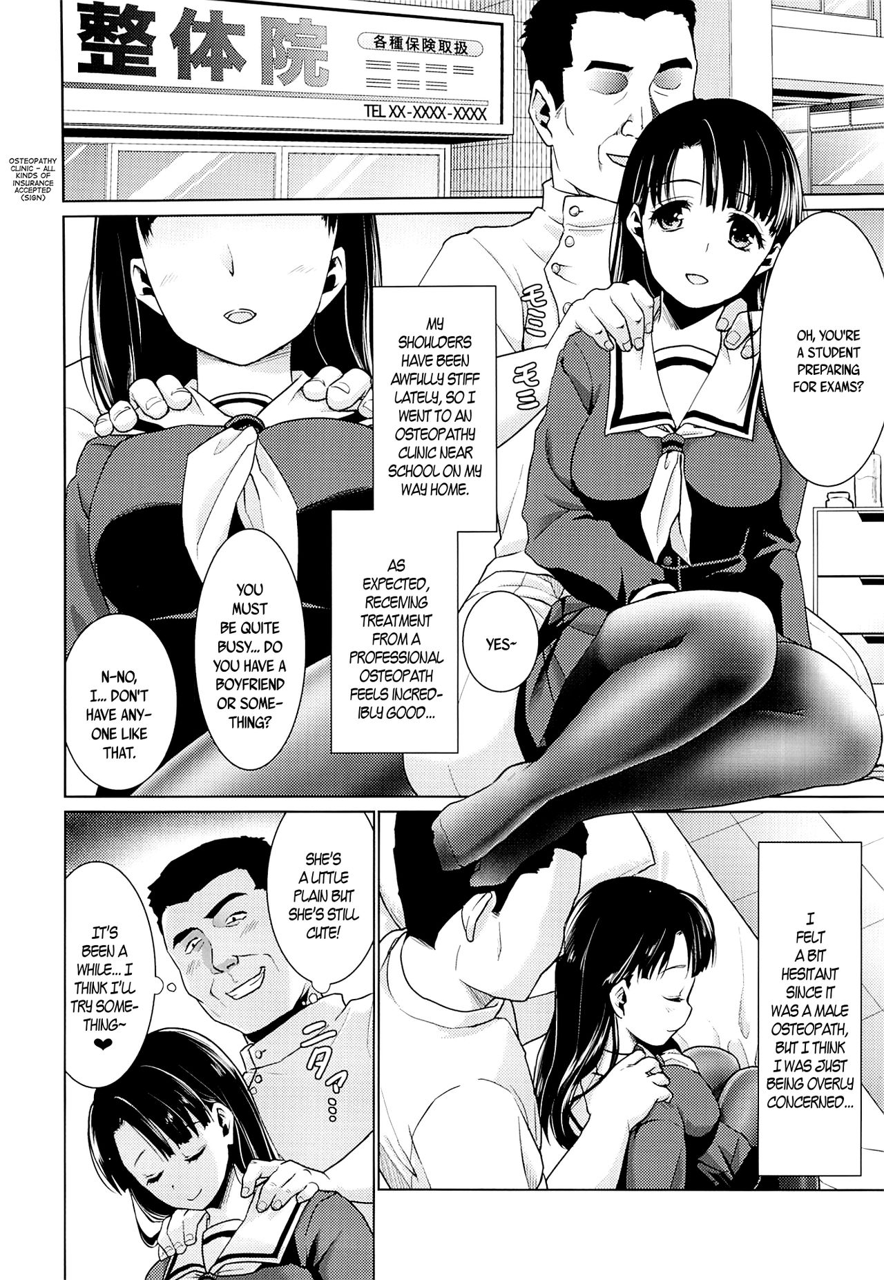 (C87) [F Taku (Anma)] Iya da to Ienai Jimikei Shoujo to Ero Seitaishi | The Plain Girl Who Can't Say No and the Erotic Osteopath [English] [B.E.C. Scans] 2