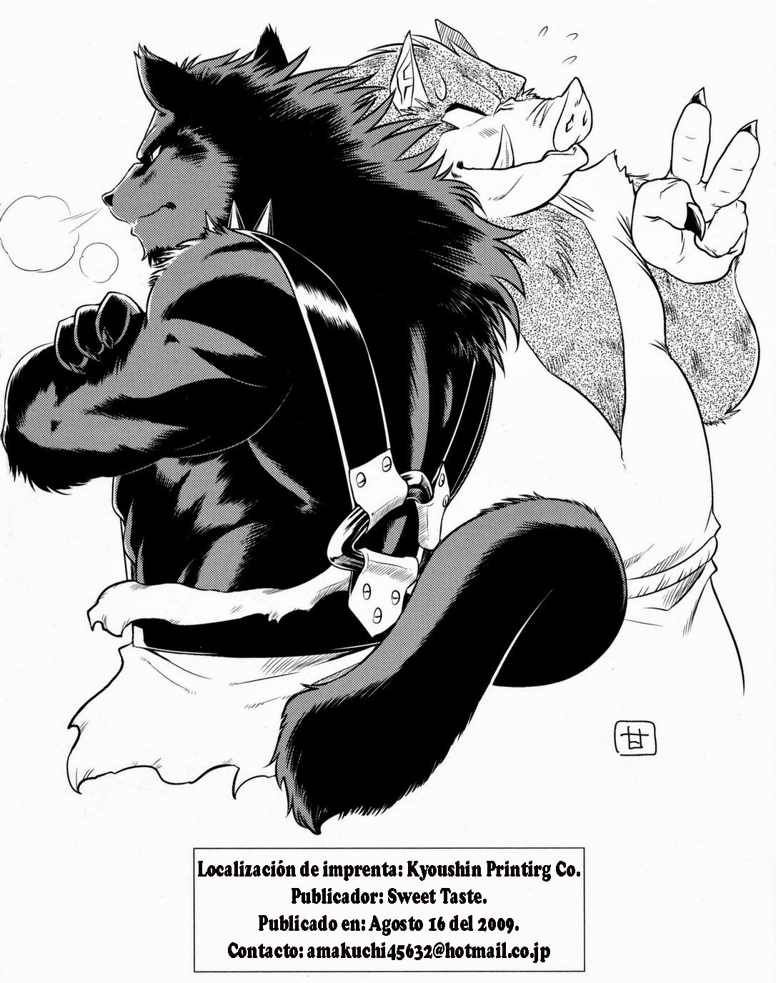 (C76) [Sweet Taste (Amakuchi)] Juuma Retsuden | Leyenda de la Bestia Demoniaca (Dragon Quest Retsuden Roto no Monshou) [Spanish] [Tori-Traducciones II] [Decensored] 24