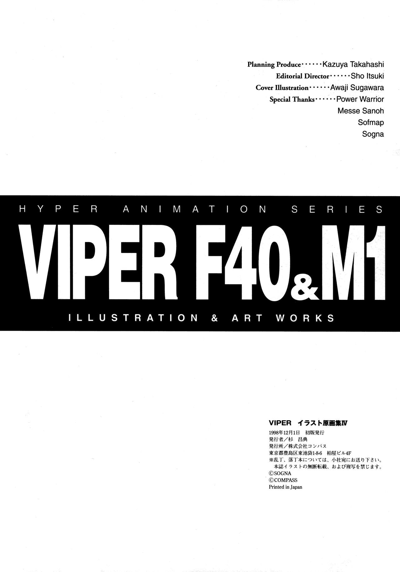 VIPER Series Official Artbook IV 113