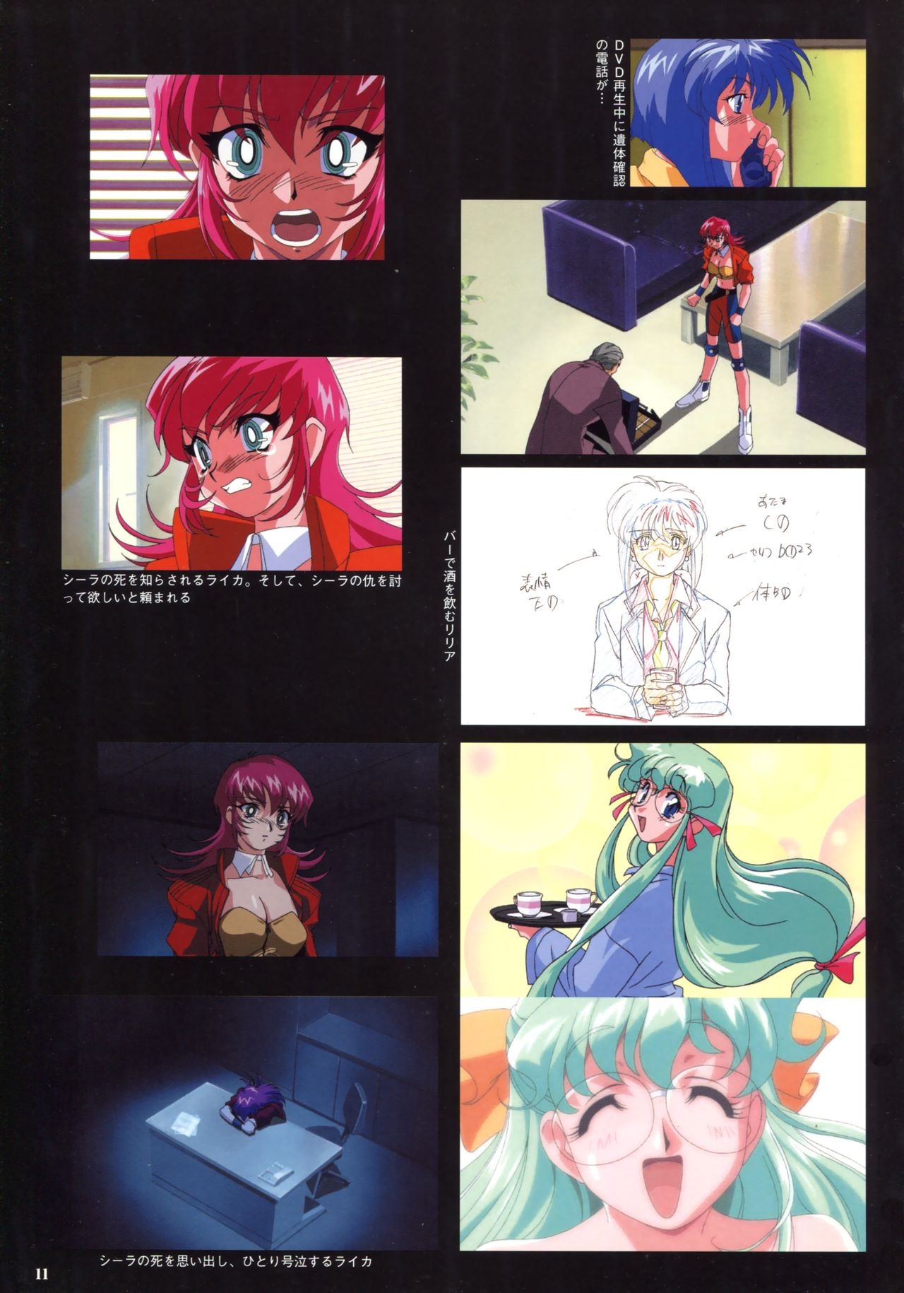 VIPER Series Official Artbook IV 12