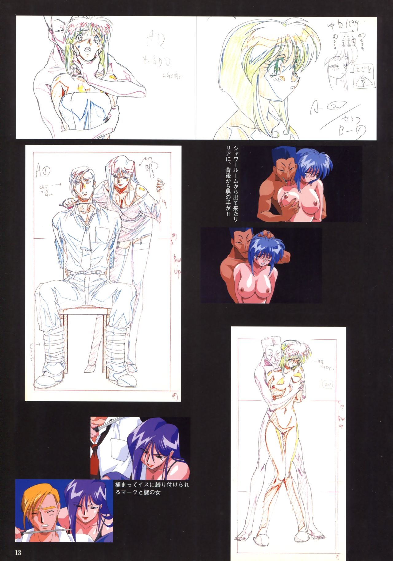 VIPER Series Official Artbook IV 14