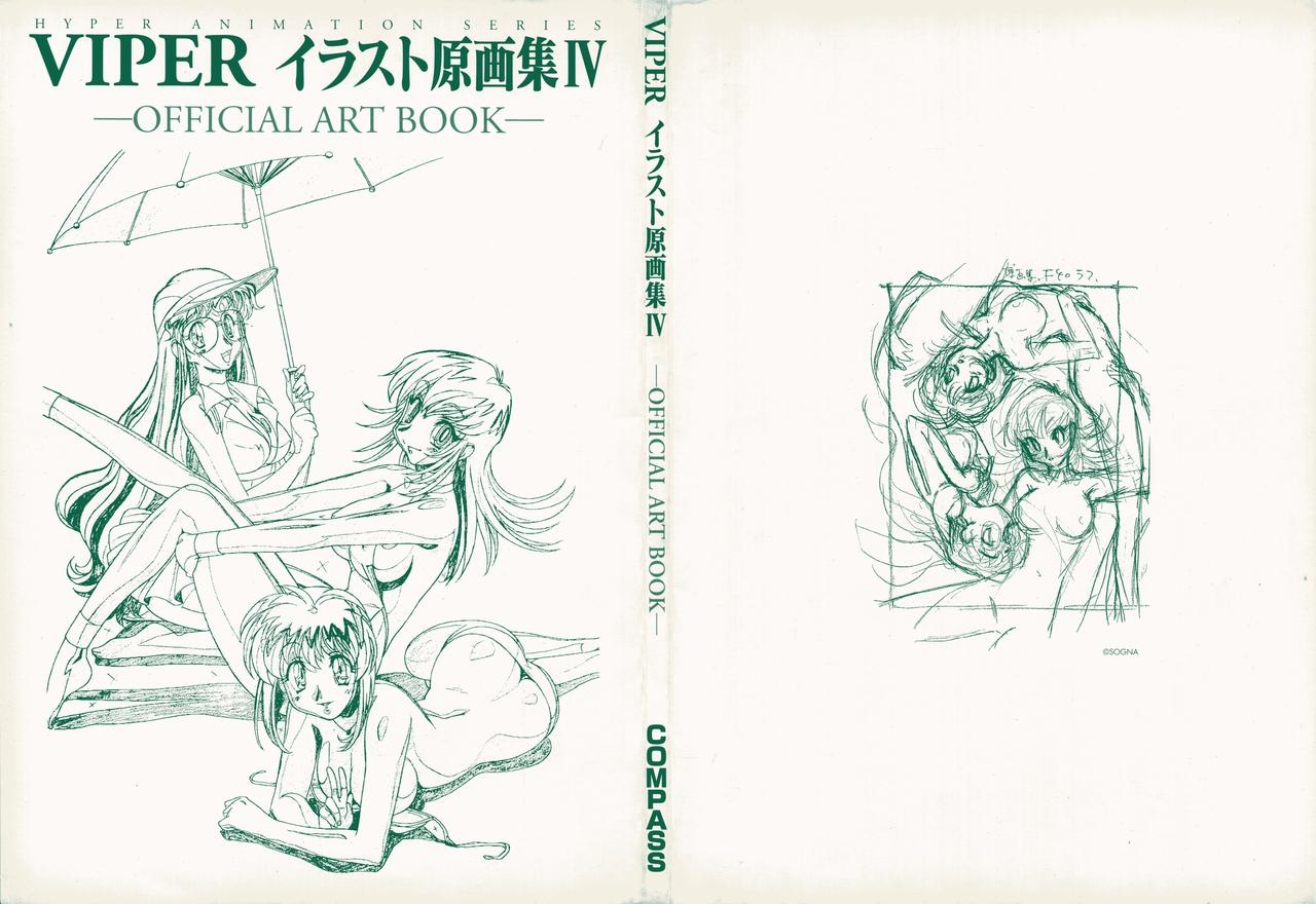 VIPER Series Official Artbook IV 2