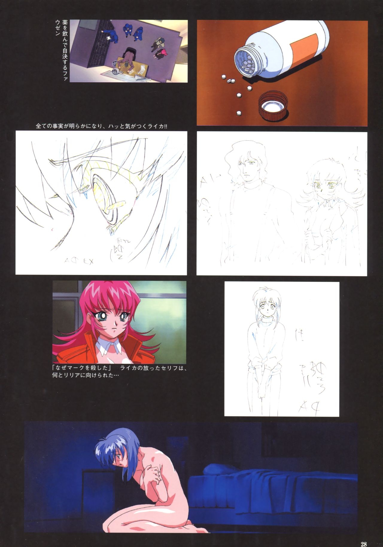 VIPER Series Official Artbook IV 29