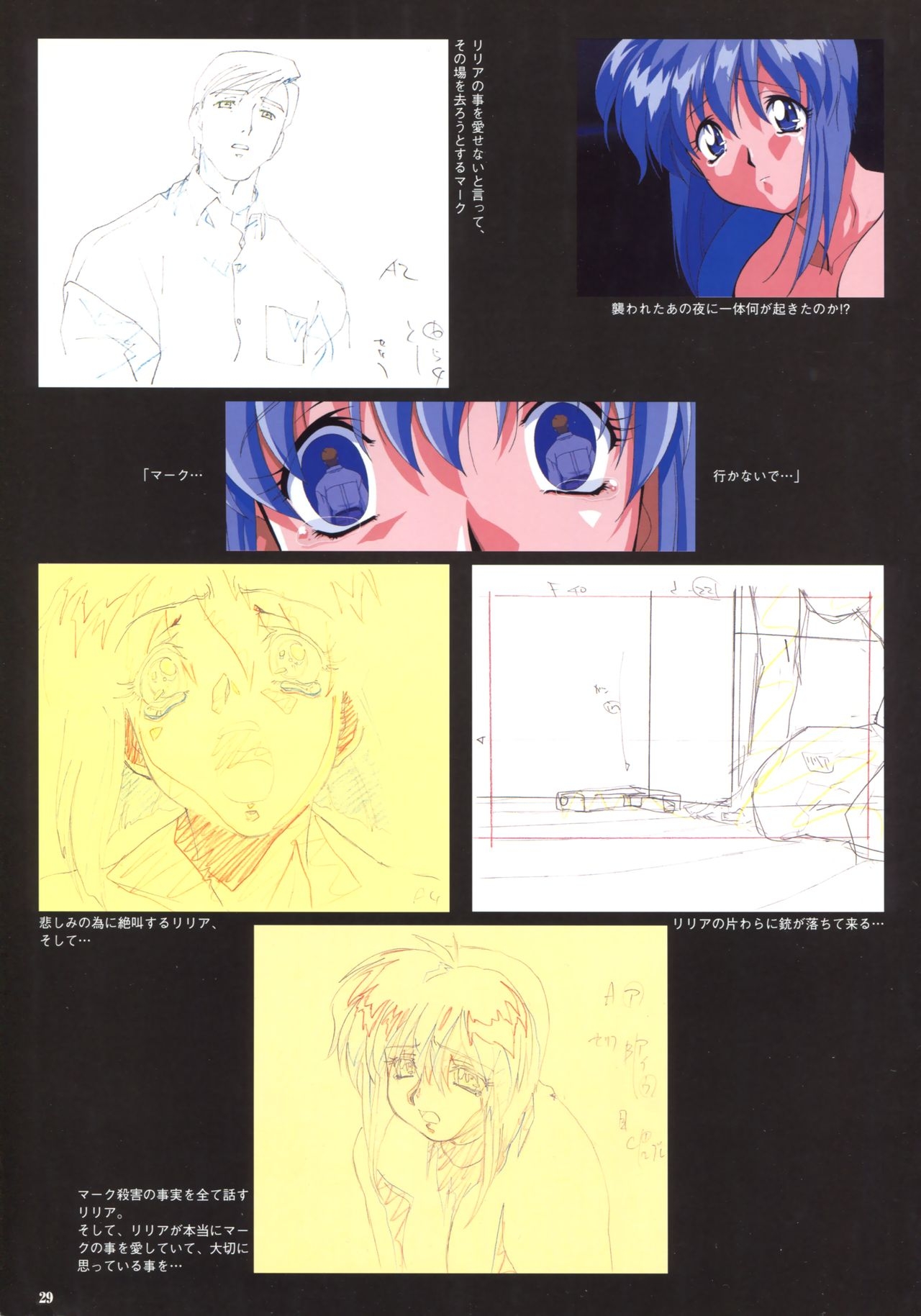 VIPER Series Official Artbook IV 30