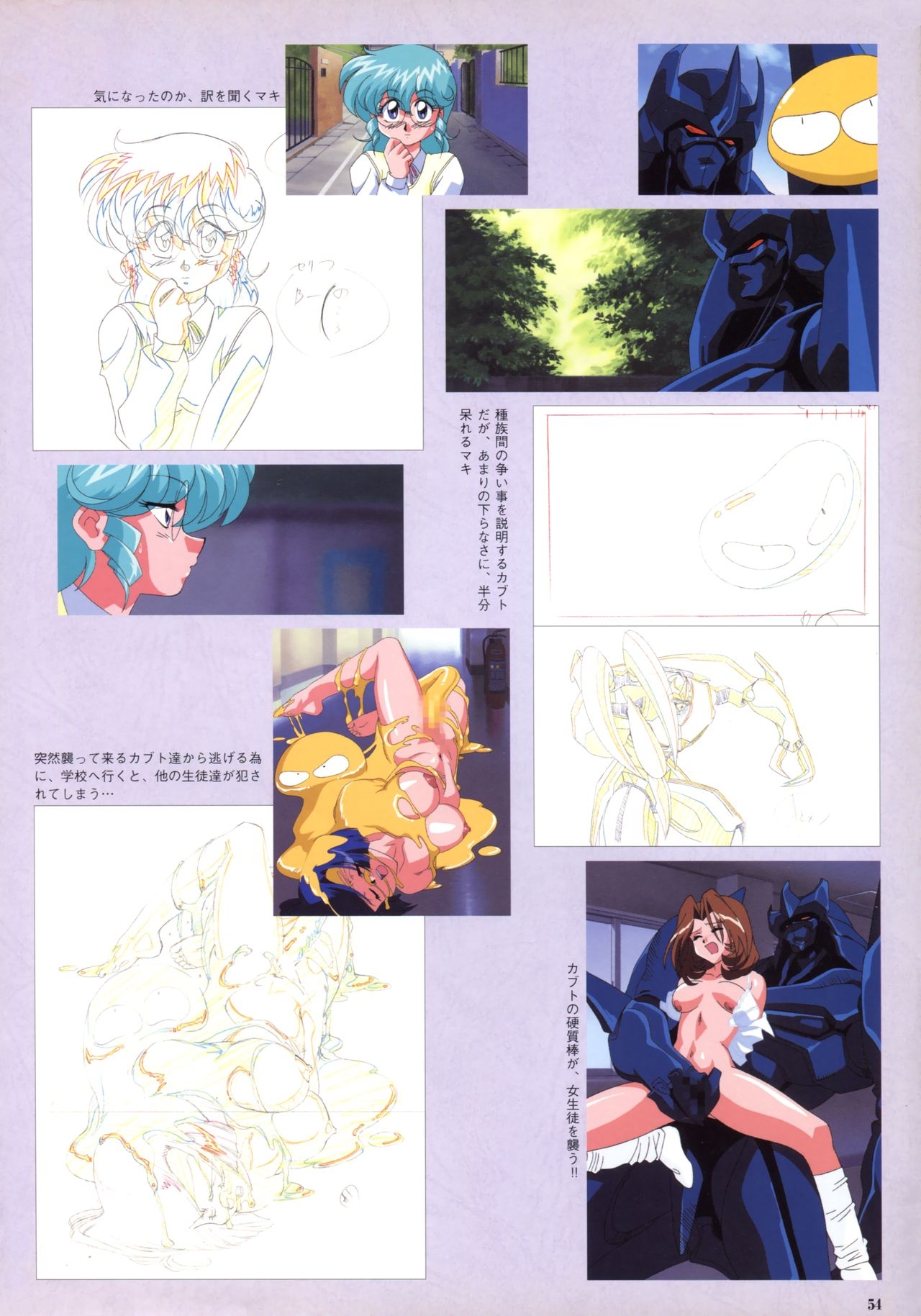 VIPER Series Official Artbook IV 55