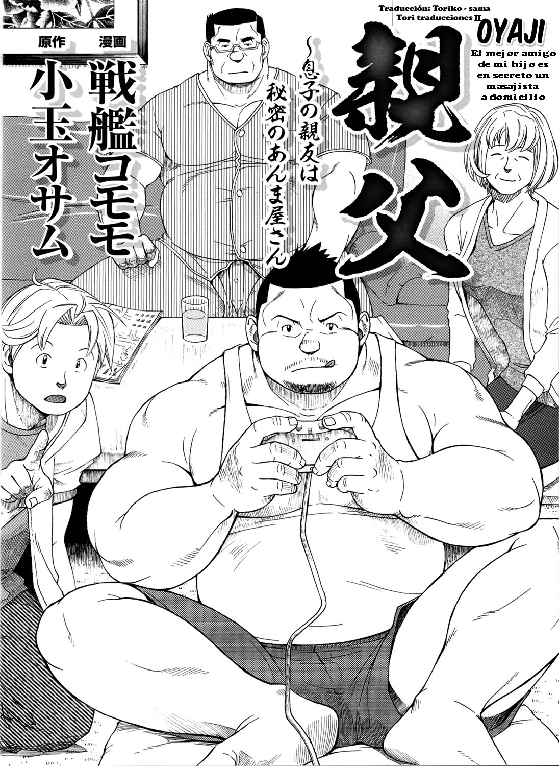 [Senkan Komomo, Kodama Osamu] Oyaji (Comic G.G. No.08) [Spanish] [Tori-traducciones II] [Decensored] 1