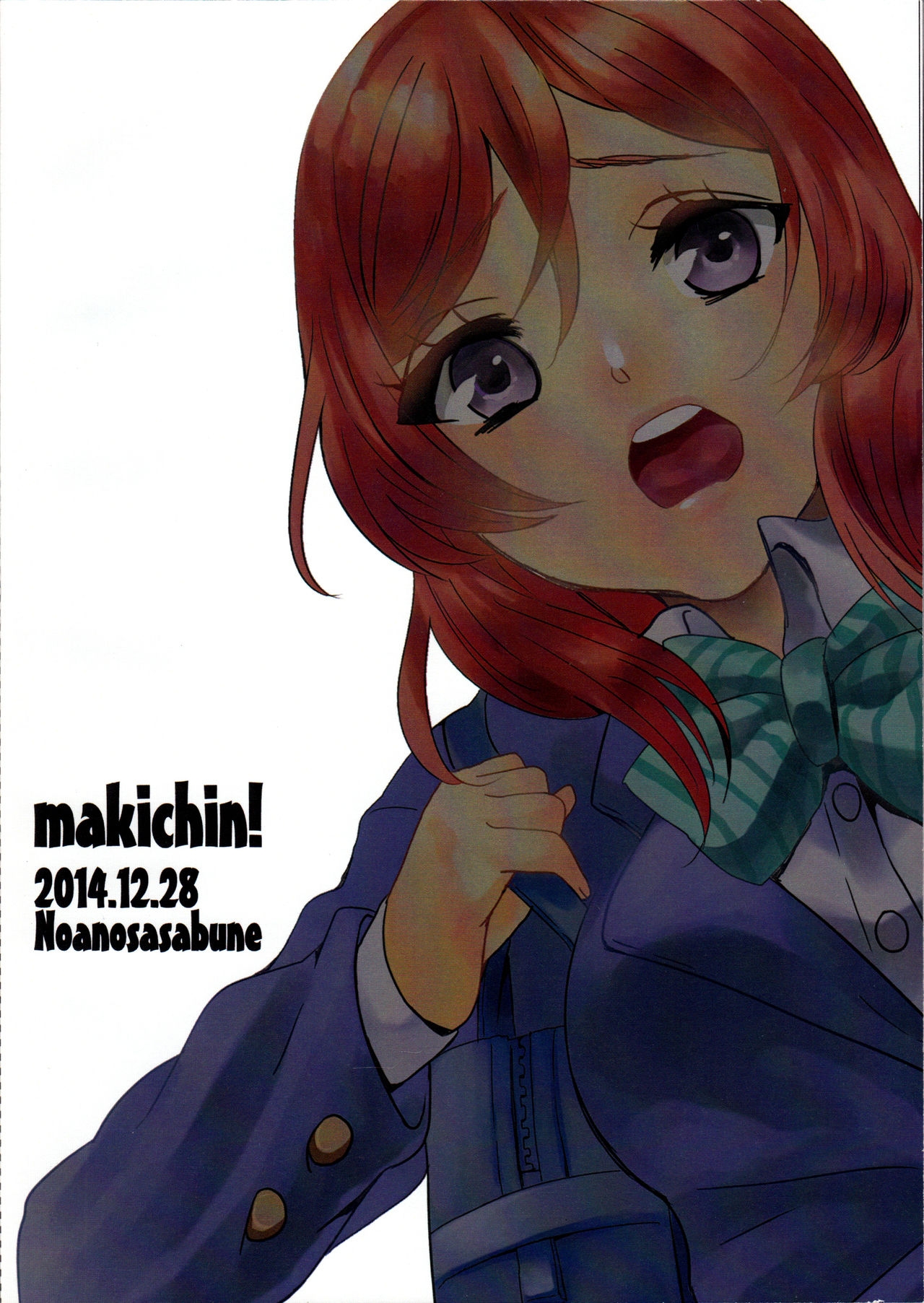 (C87) [Noa no Sasabune (Shinma Mei)] Makichin! (Love Live!) 1