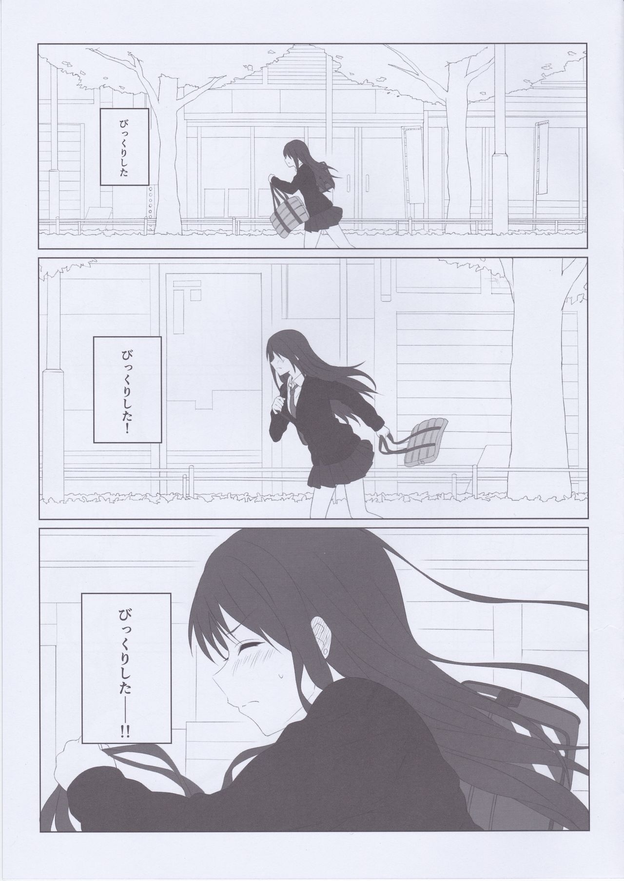 (COMIC1☆9) [Jekyll and Hyde (Mizuki Makoto)] The planning is under consideration, but at least alone rough. (THE IDOLMASTER CINDERELLA GIRLS) 10