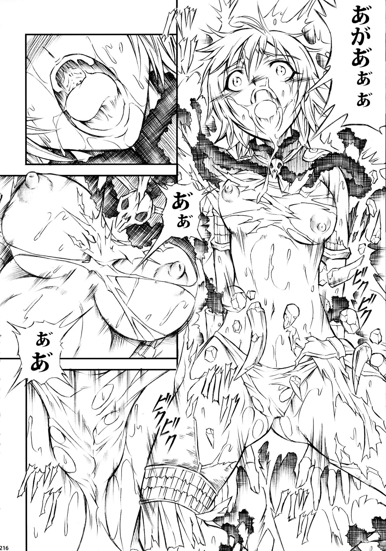 (C90) [Yokohama Junky (Makari Tohru)] Solo Hunter-tachi no Seitai (Monster Hunter) 215