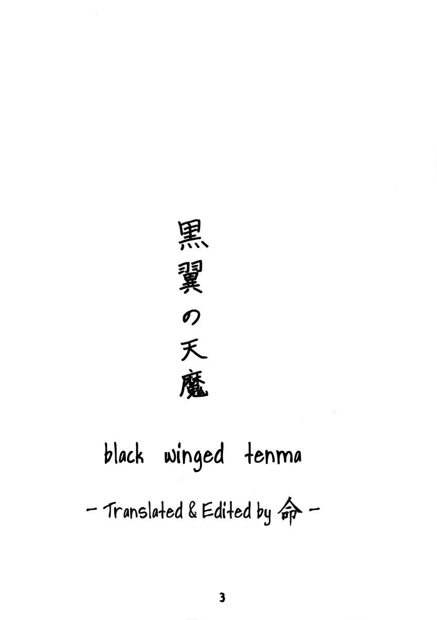 [Kouchaya (Ootsuka Kotora)] Kokuyoku no Tenma | black-winged tenma (Darkstalkers) [English] [blademaiden.net] 1