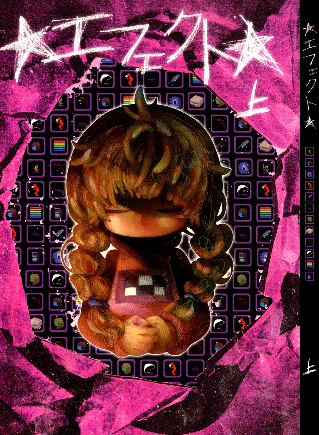 (C81) [LEFD (Various)] Effect Jou (Yume Nikki) 0