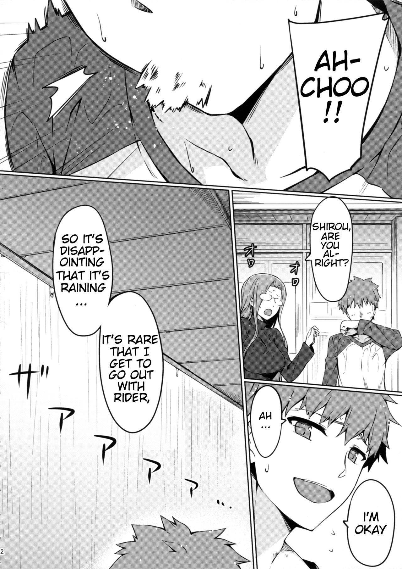 (C91) [S.S.L (Yanagi)] Rider-san to Love Hotel. (Fate/stay night) [English] [NinjaProVI] 2