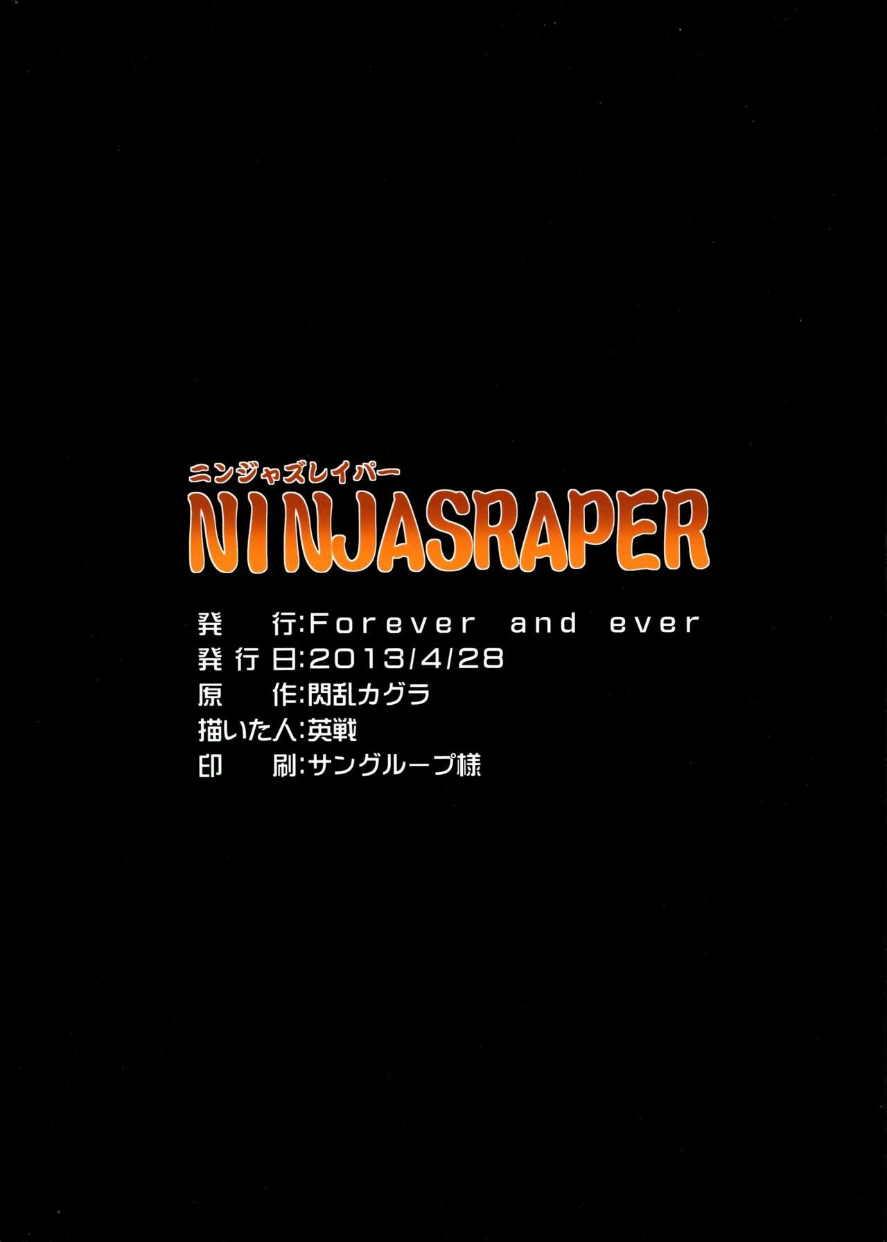 (COMIC1☆7) [Forever and ever... (Eisen)] NINJASRAPER (Senran Kagura, Ninja Slayer) [Spanish] [DESCAVELLADOHEN] 25