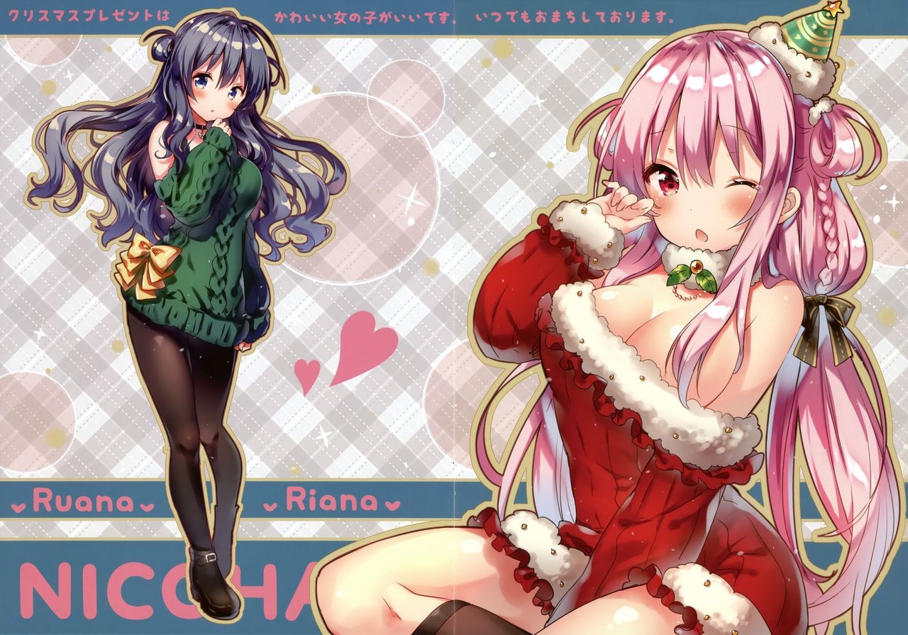 (C91) [eterna-radiare (Riichu)] eterna Vol. 11 2