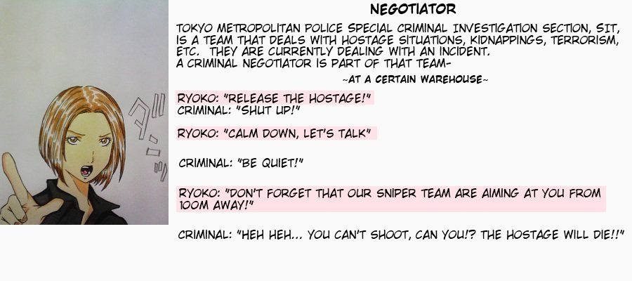 [teriyaki] Negotiator [English] 0