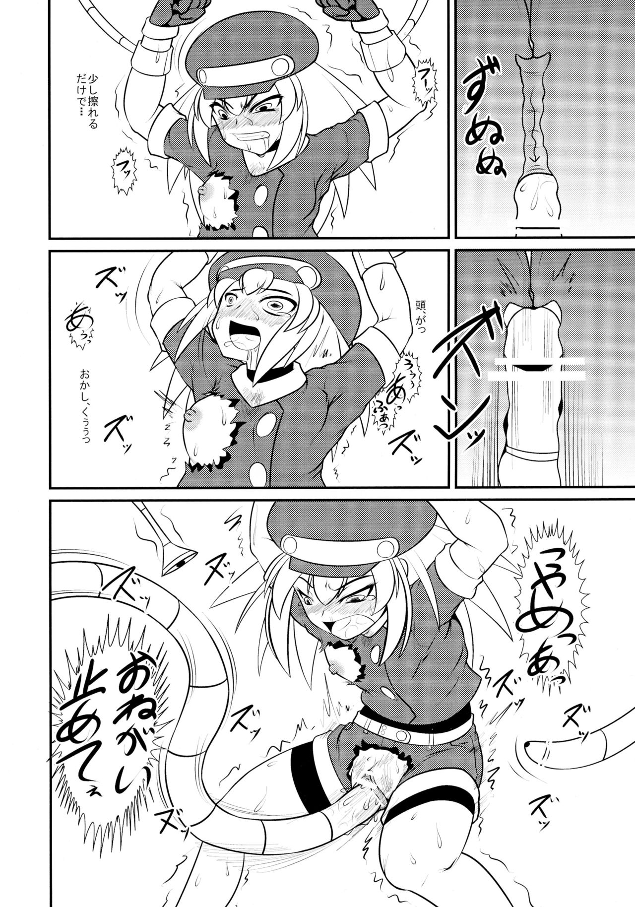 (C83) [Coffee Chazuke (Genjirou)] Roll-chan DASH-san (Mega Man Legends) 13