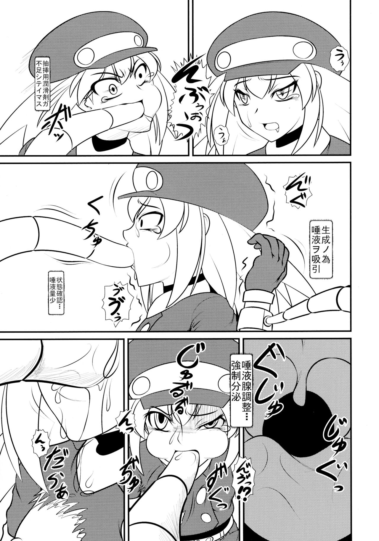 (C83) [Coffee Chazuke (Genjirou)] Roll-chan DASH-san (Mega Man Legends) 8