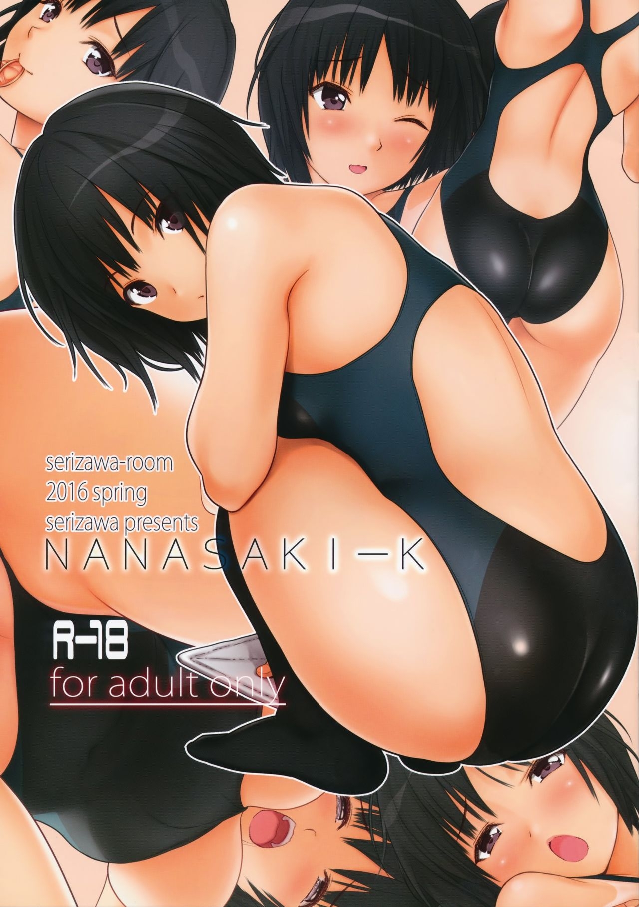 (COMIC1☆10) [Serizawa-room (Serizawa)] NANASAKI-K (Amagami) [Chinese] [surely個人漢化] 0