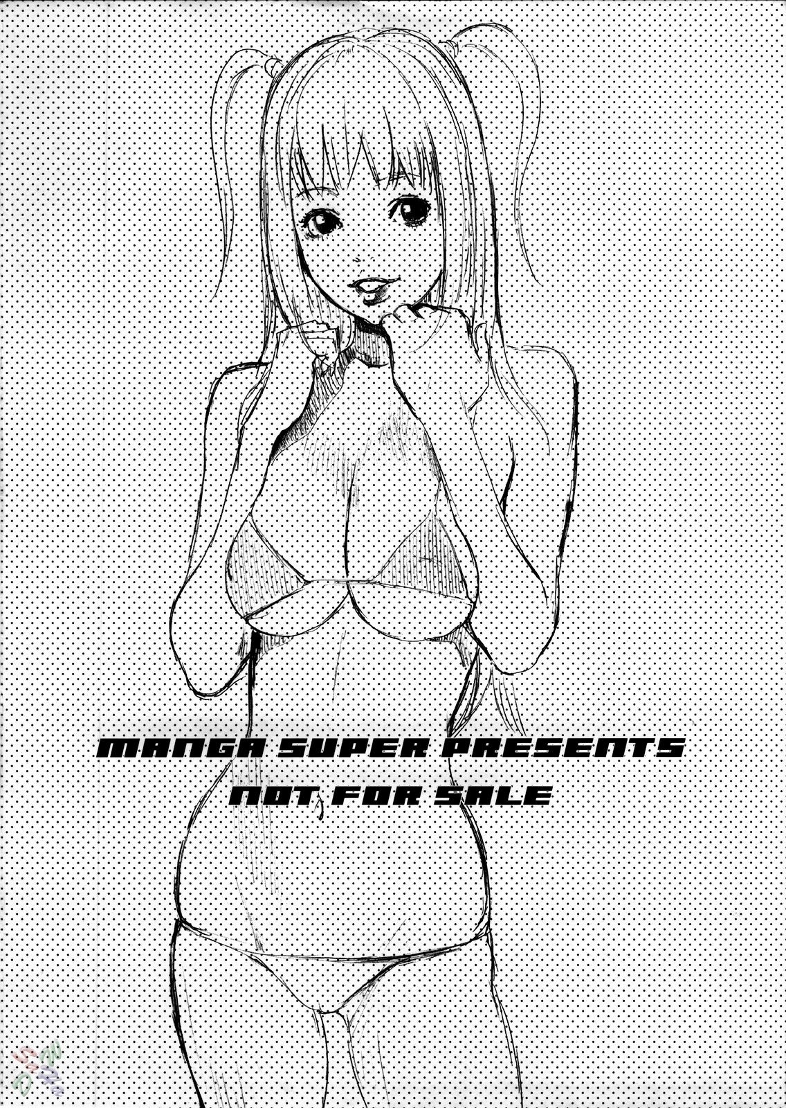 (C67) [Manga Super (Ha-ru, Nekoi Mie)] Cat Life J (BLEACH, Death Note) [English] [SaHa] 16