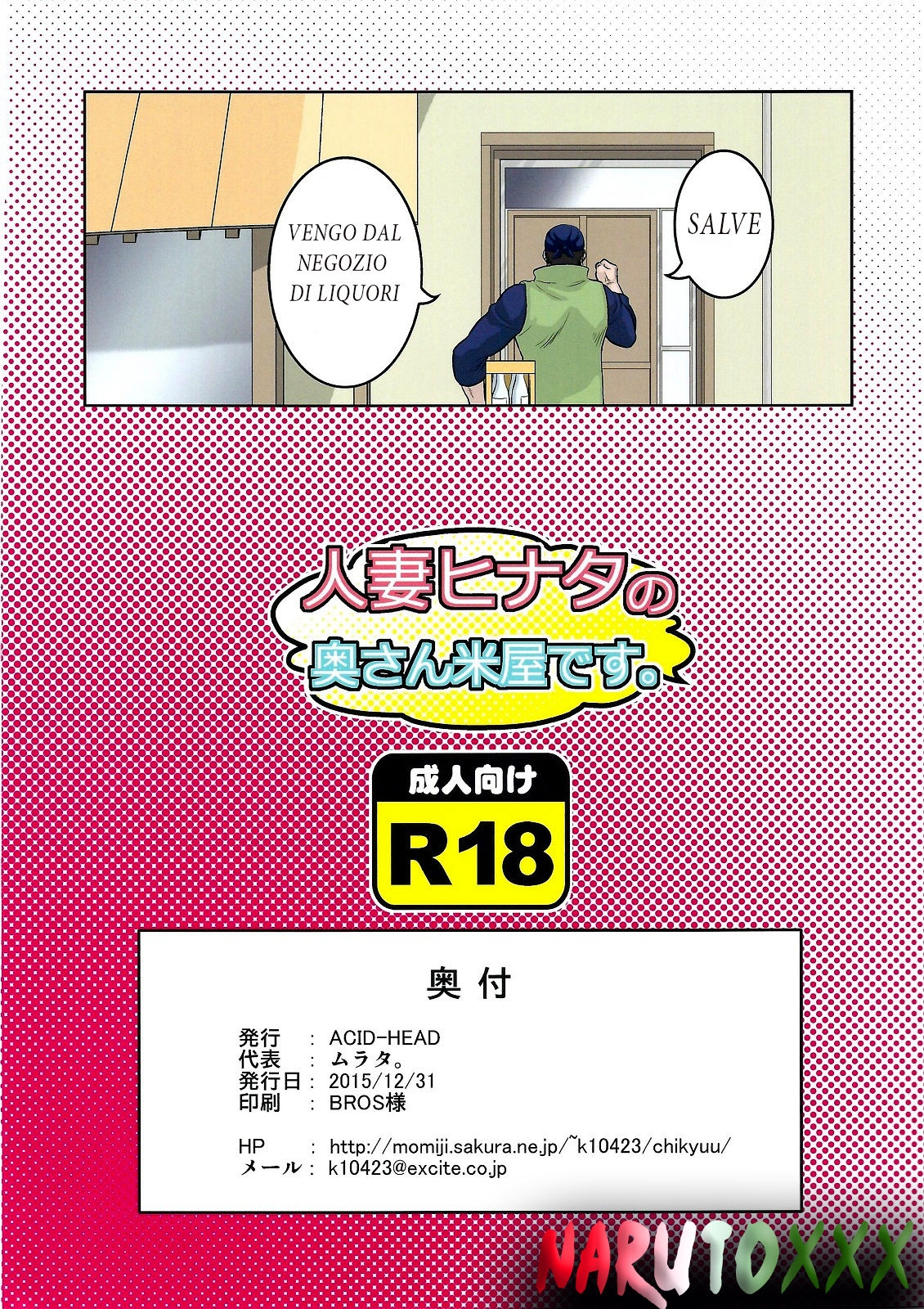 (C89) [ACID-HEAD (Murata.)] Hitozuma Hinata no Oku-san Komeya desu. (Naruto) [Italian] 15