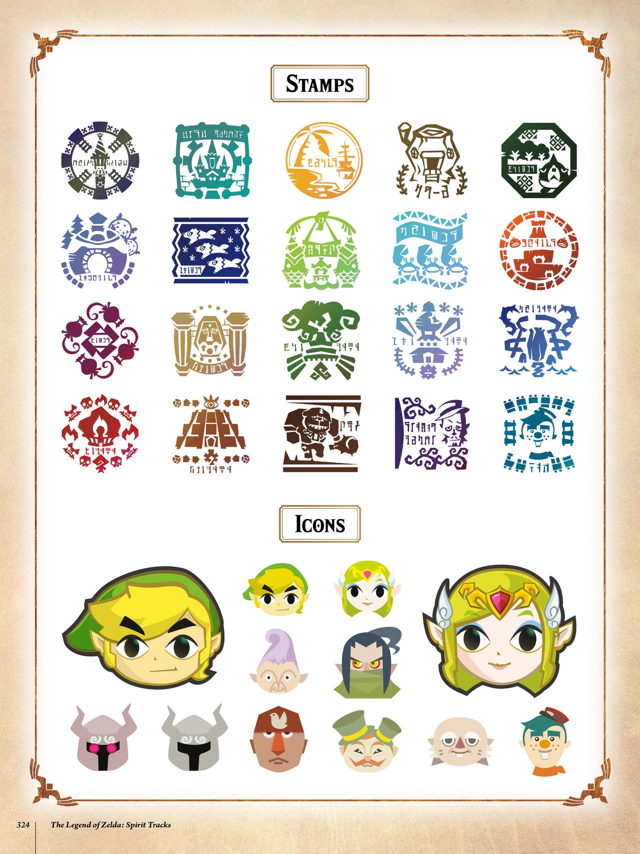 The Legend of Zelda - Art & Artifacts 219