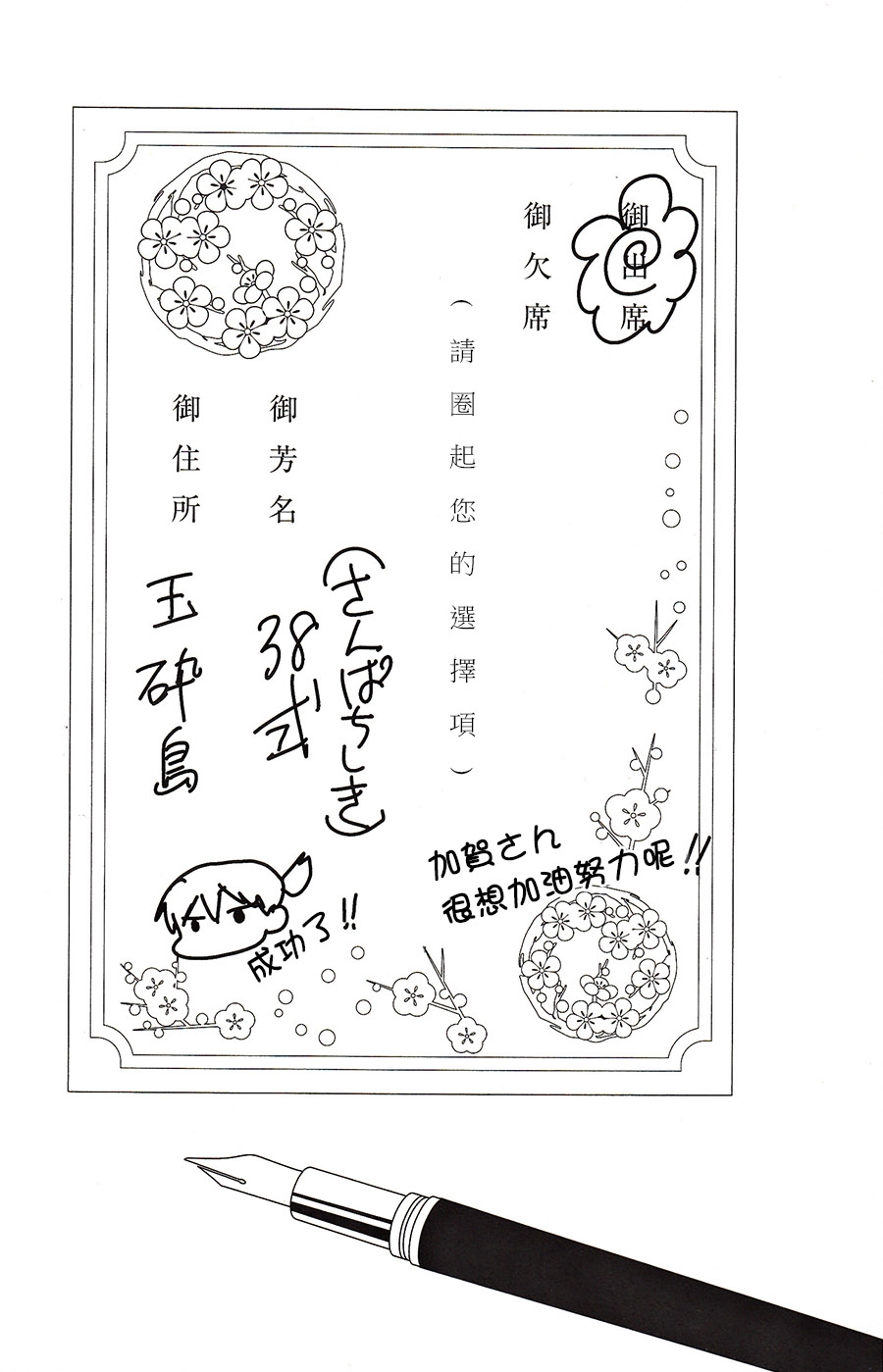 (C88) [pousse-cafe (Various)] Akagi x Kaga Shinkon Shoya Anthology - 1st bite ~Hokori no Chigiri~ (Kantai Collection -KanColle-) [Chinese] [百合镇守府药厂汉化] [Incomplete] 41