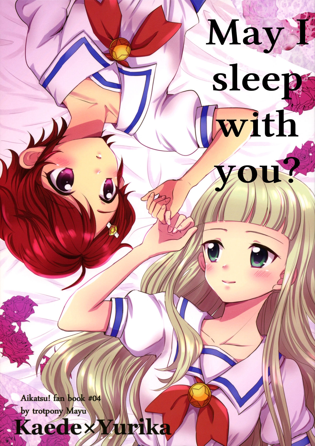 (Geinoujin wa Card ga Inochi! 8) [Trot Pony (Mayu)] Issho ni Nete mo Ii desu ka? | May I sleep with you (Aikatsu!) [English] [Lazy Lily] 0