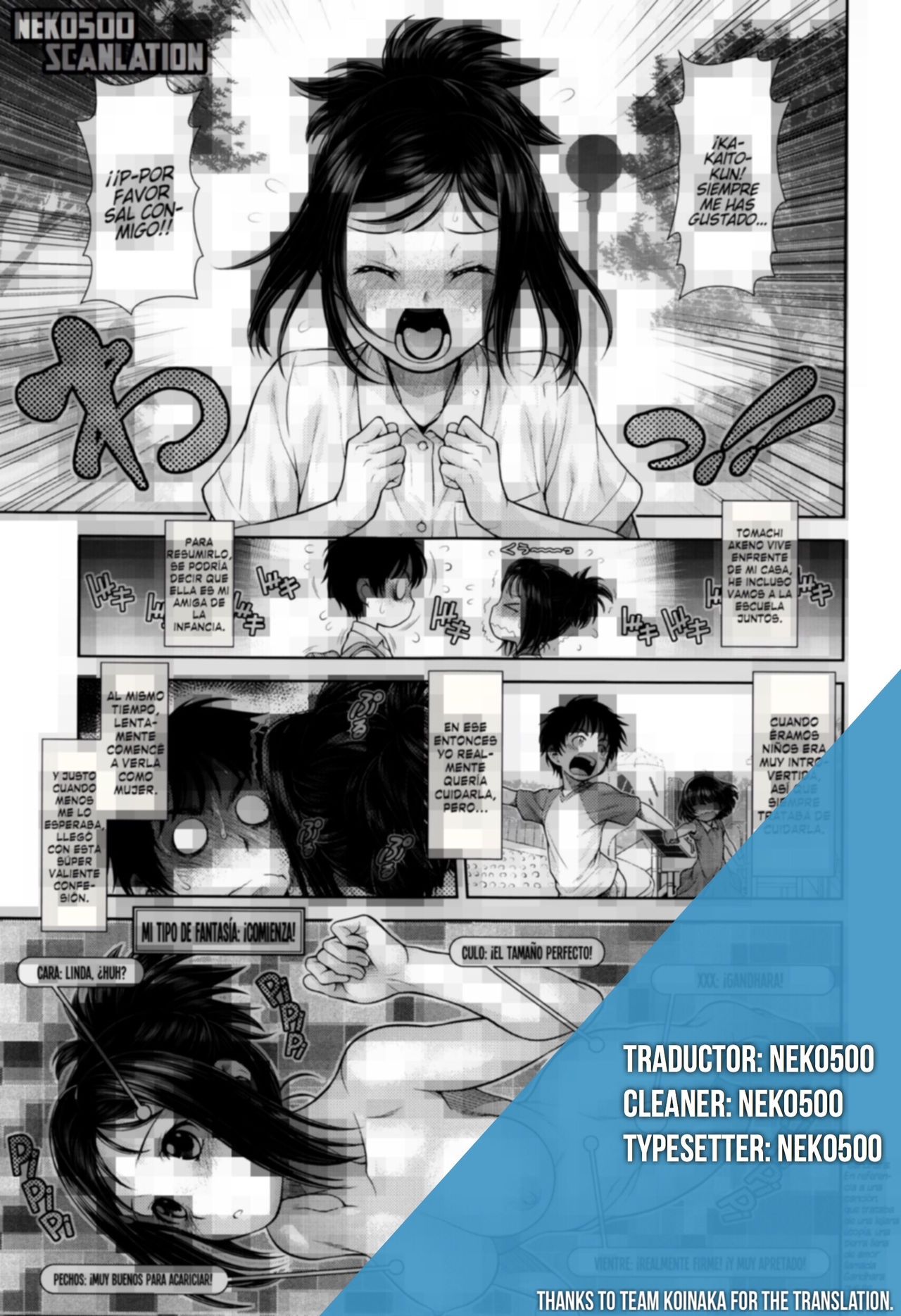 [Kouda Tomohiro] Akeno Squall (Comic AUN 2016-01) [Spanish] [Neko500] 18